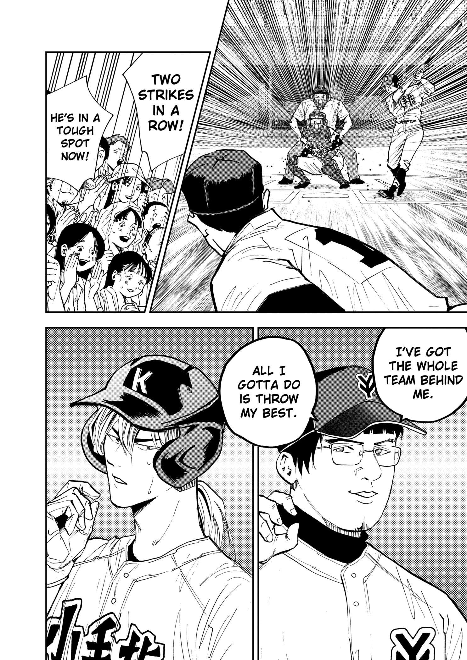 Boukyaku Battery Chapter 108 - page 8