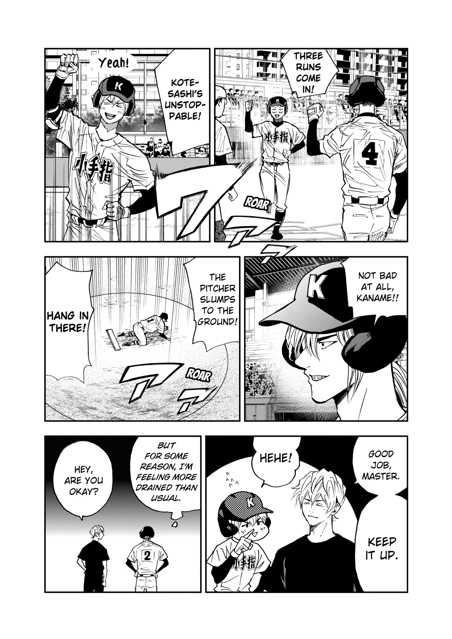 Boukyaku Battery Chapter 109 - page 9