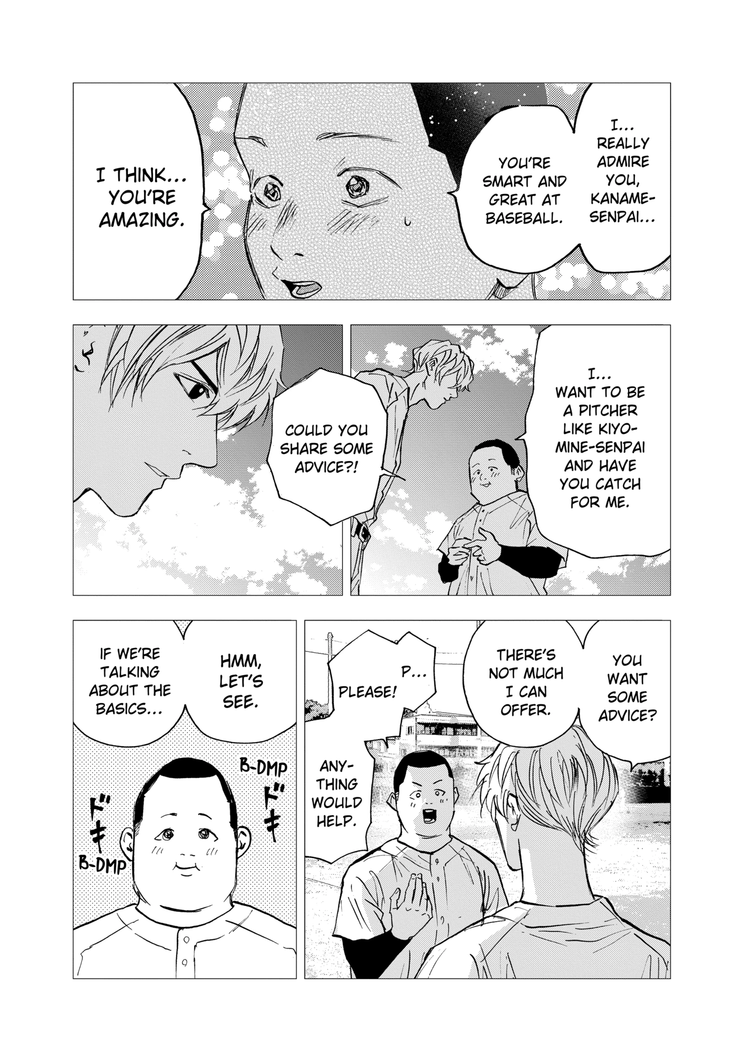 Boukyaku Battery Chapter 111 - page 10