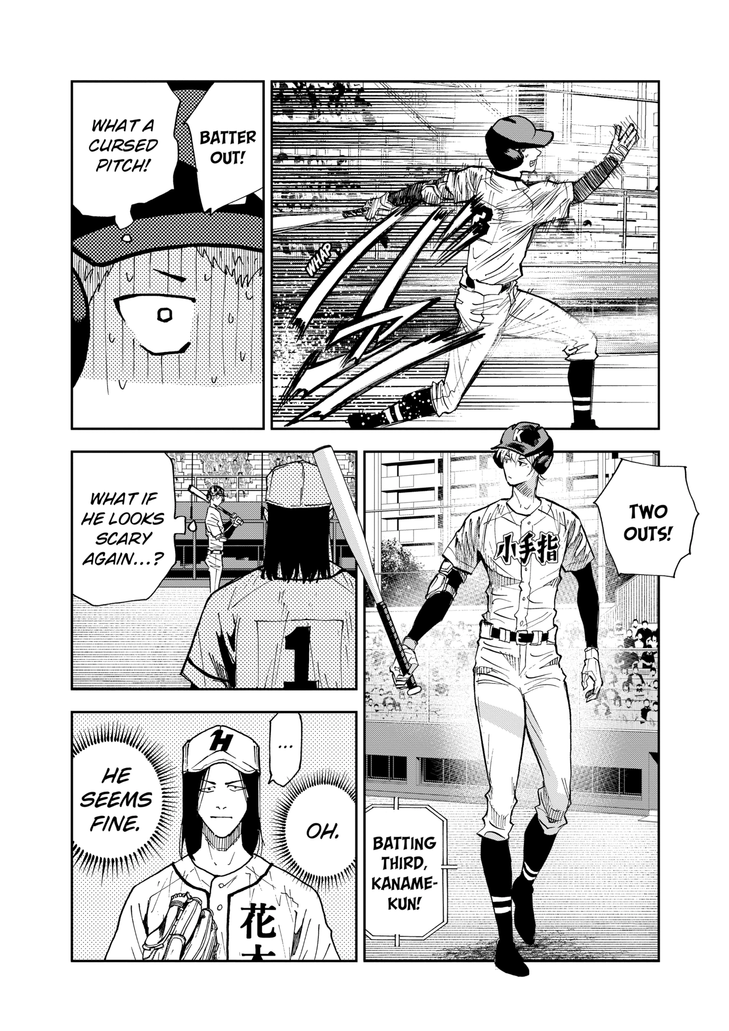 Boukyaku Battery Chapter 112 - page 12