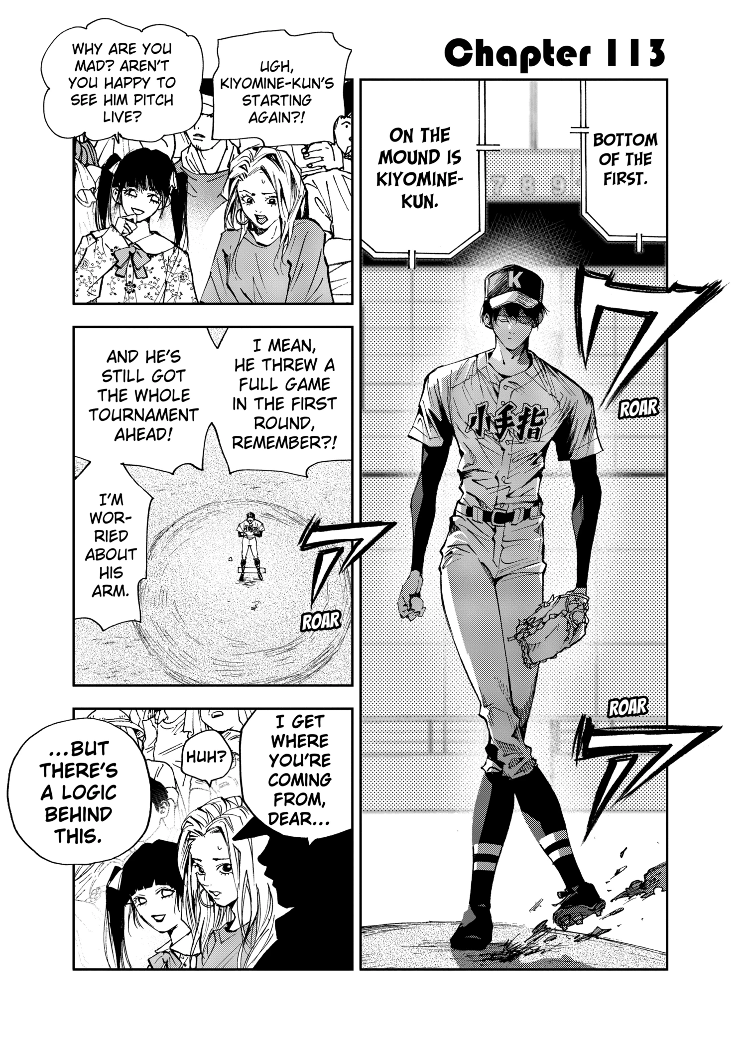 Boukyaku Battery Chapter 113 - page 1