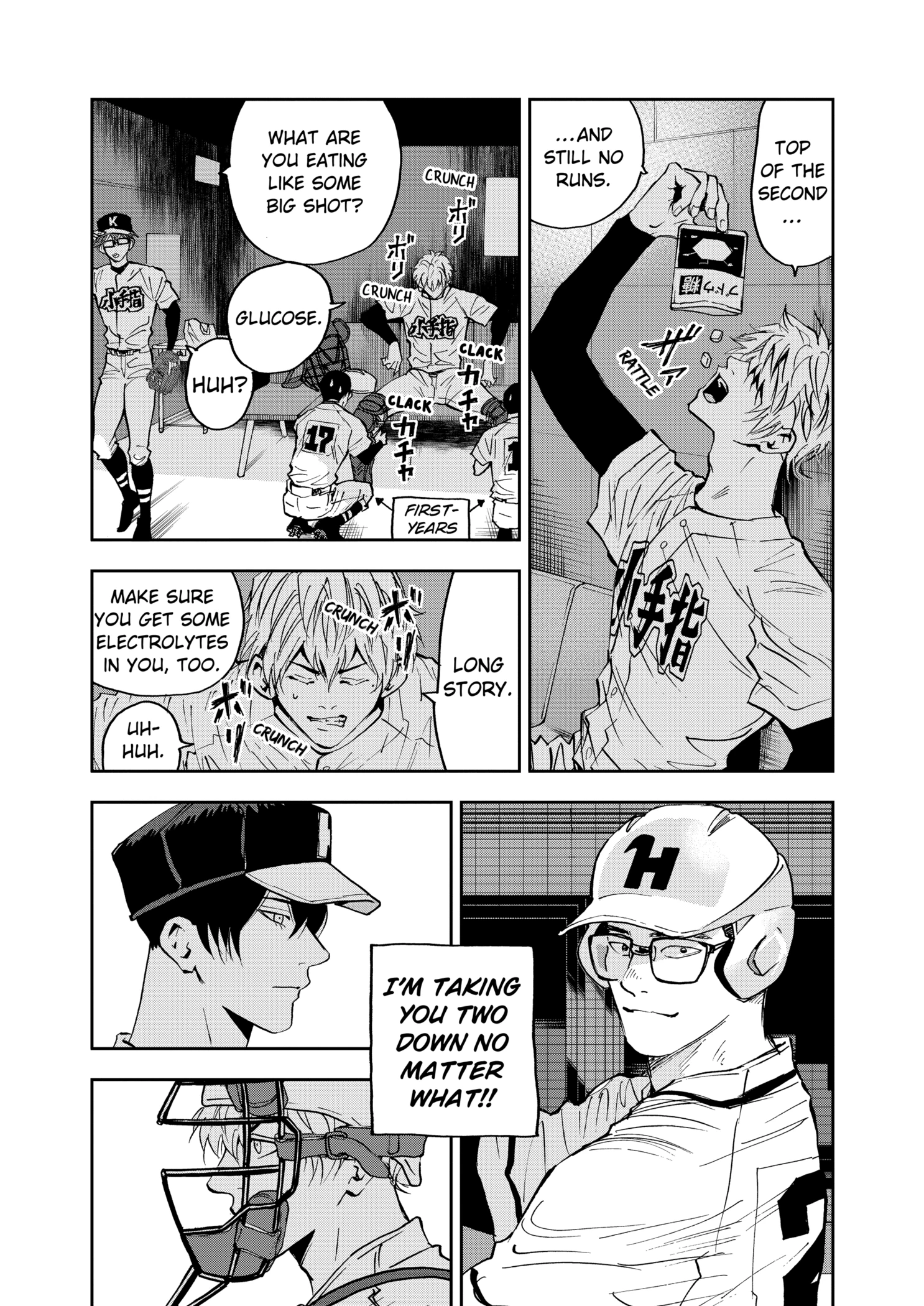 Boukyaku Battery Chapter 115 - page 19