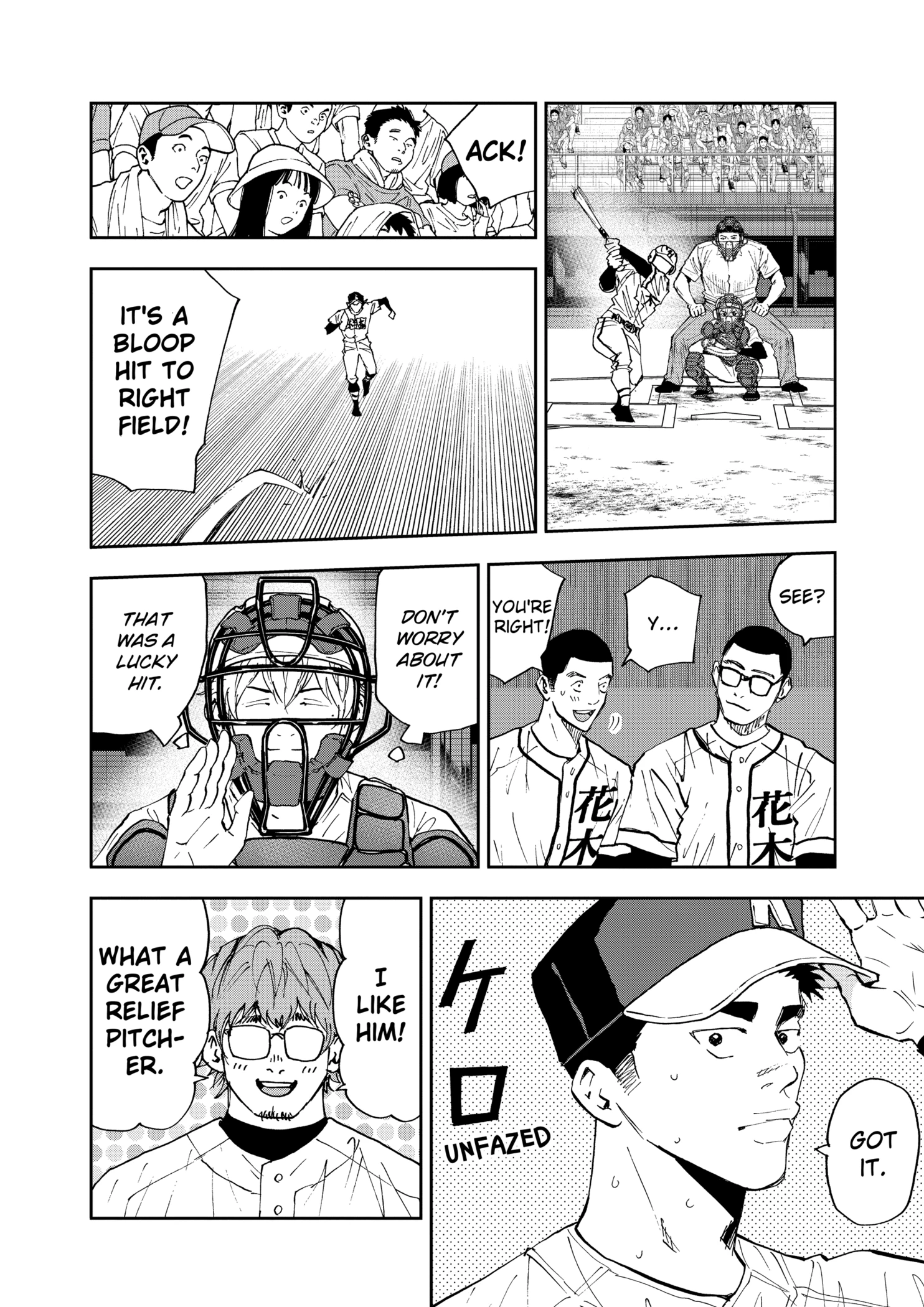 Boukyaku Battery Chapter 118 - page 12