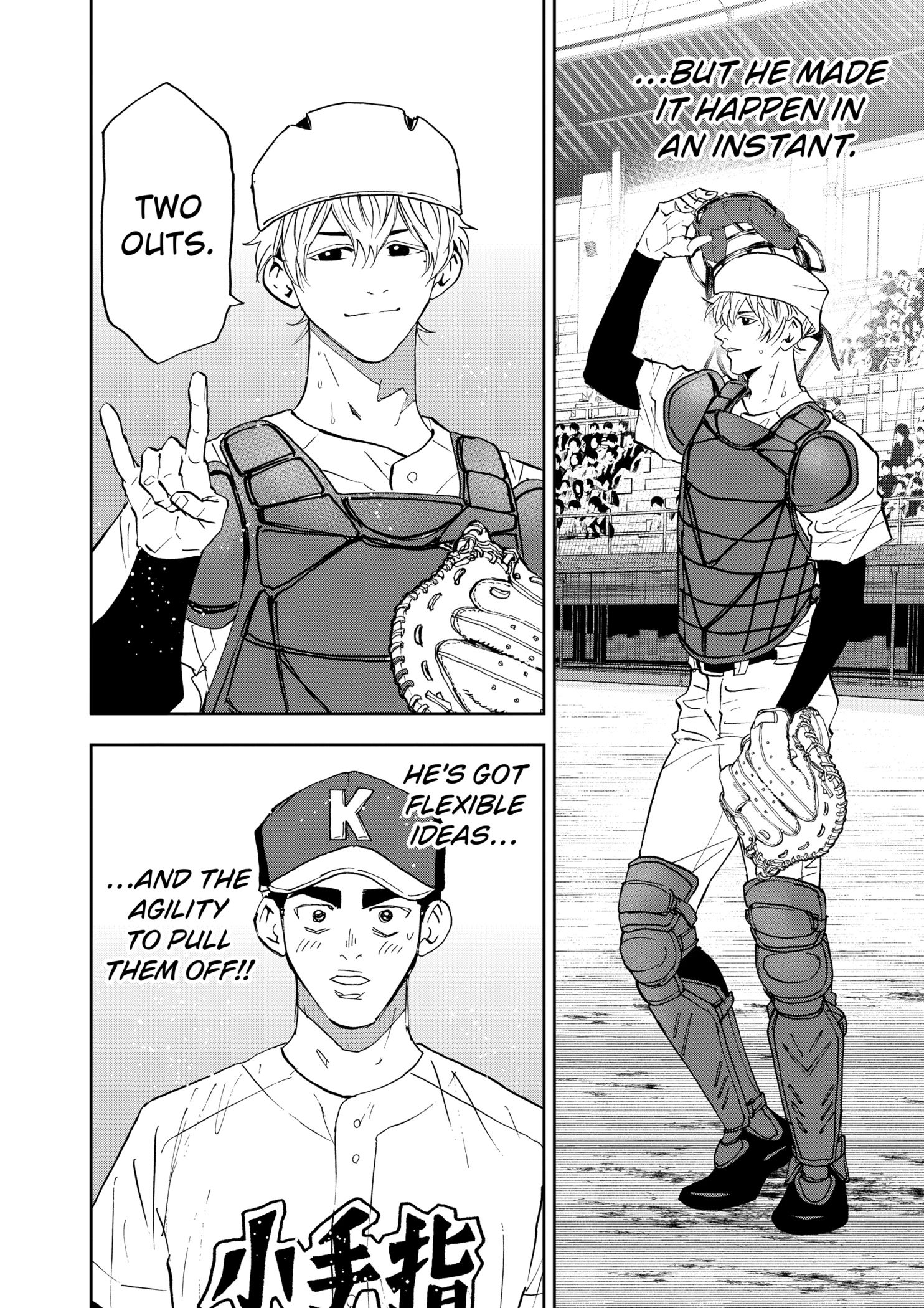 Boukyaku Battery Chapter 118 - page 22