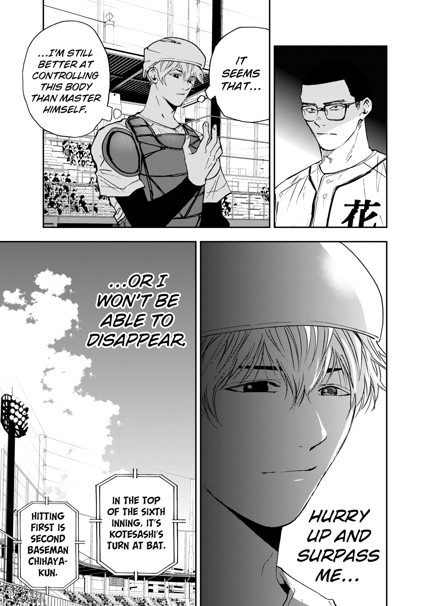 Boukyaku Battery Chapter 118 - page 25