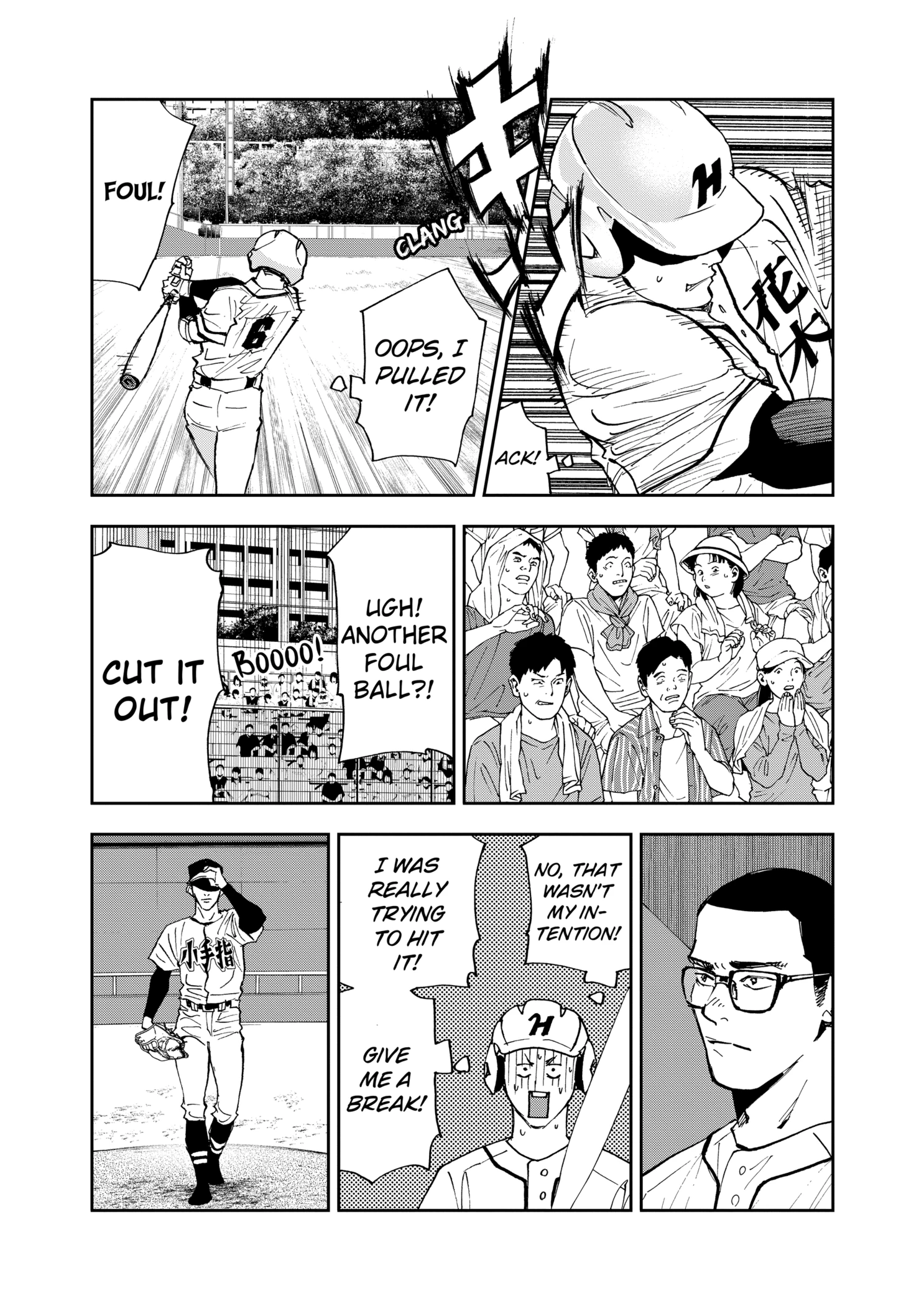 Boukyaku Battery Chapter 118 - page 7