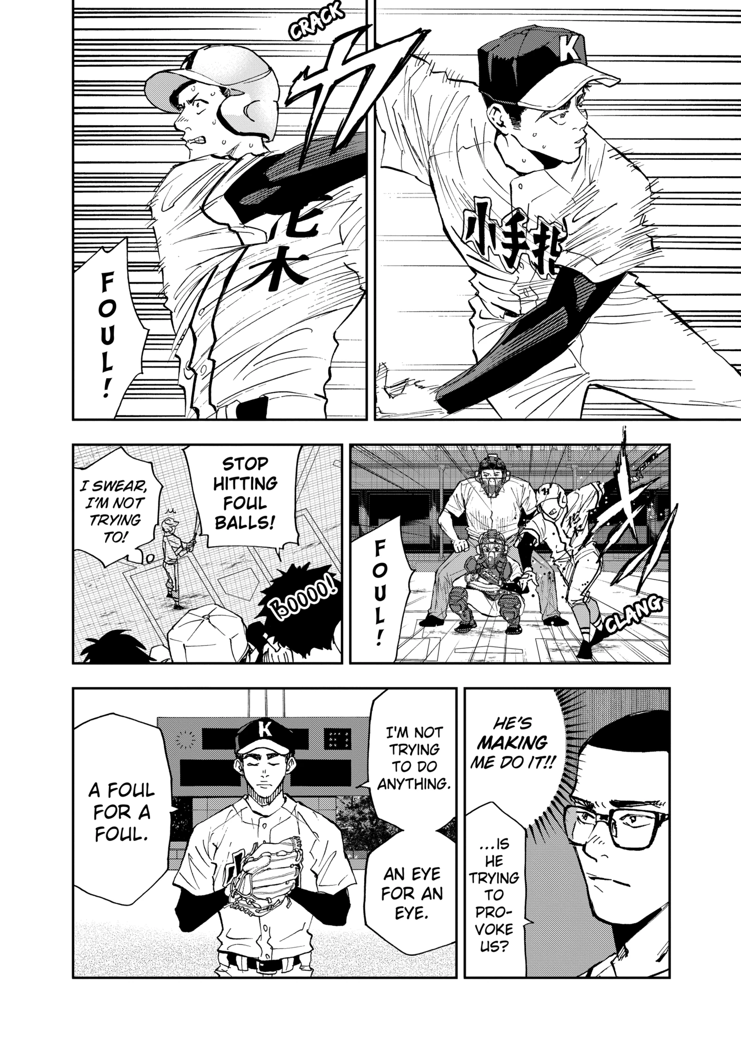 Boukyaku Battery Chapter 118 - page 8