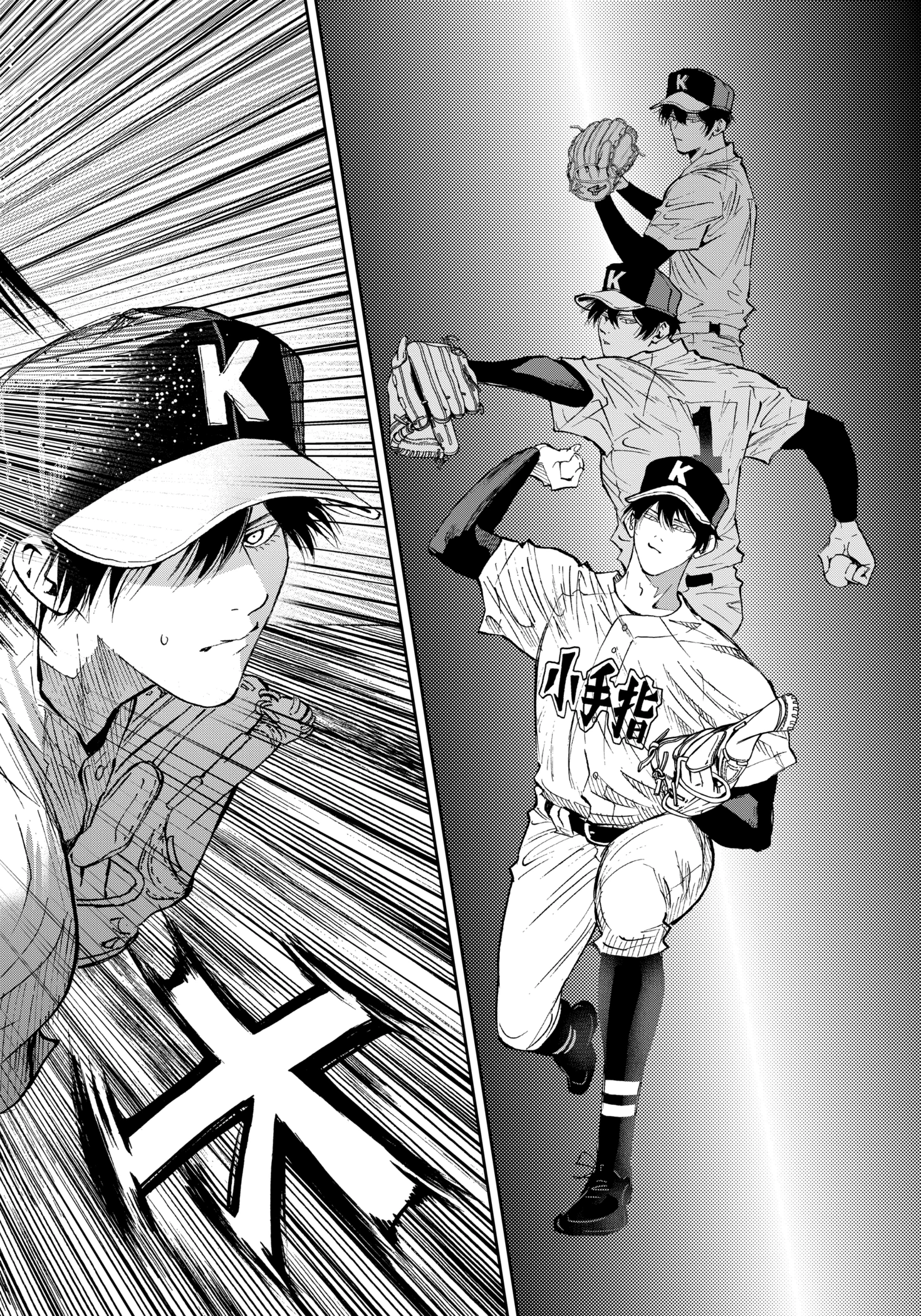 Boukyaku Battery Chapter 116 - page 10