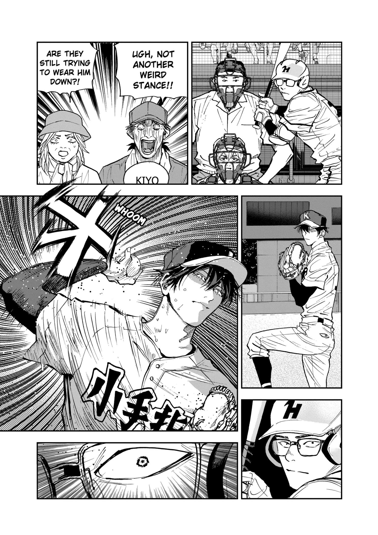 Boukyaku Battery Chapter 116 - page 14