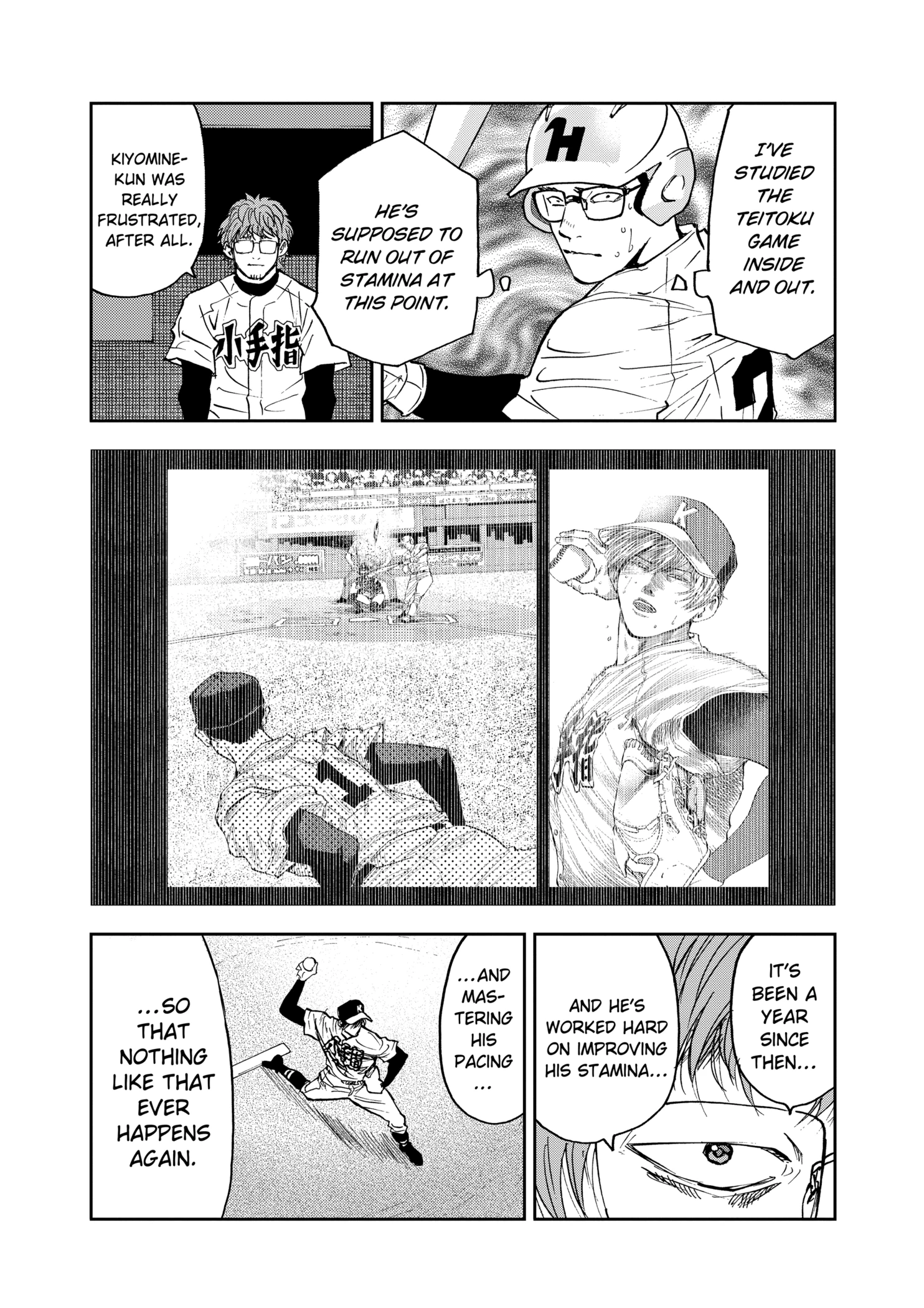 Boukyaku Battery Chapter 116 - page 18