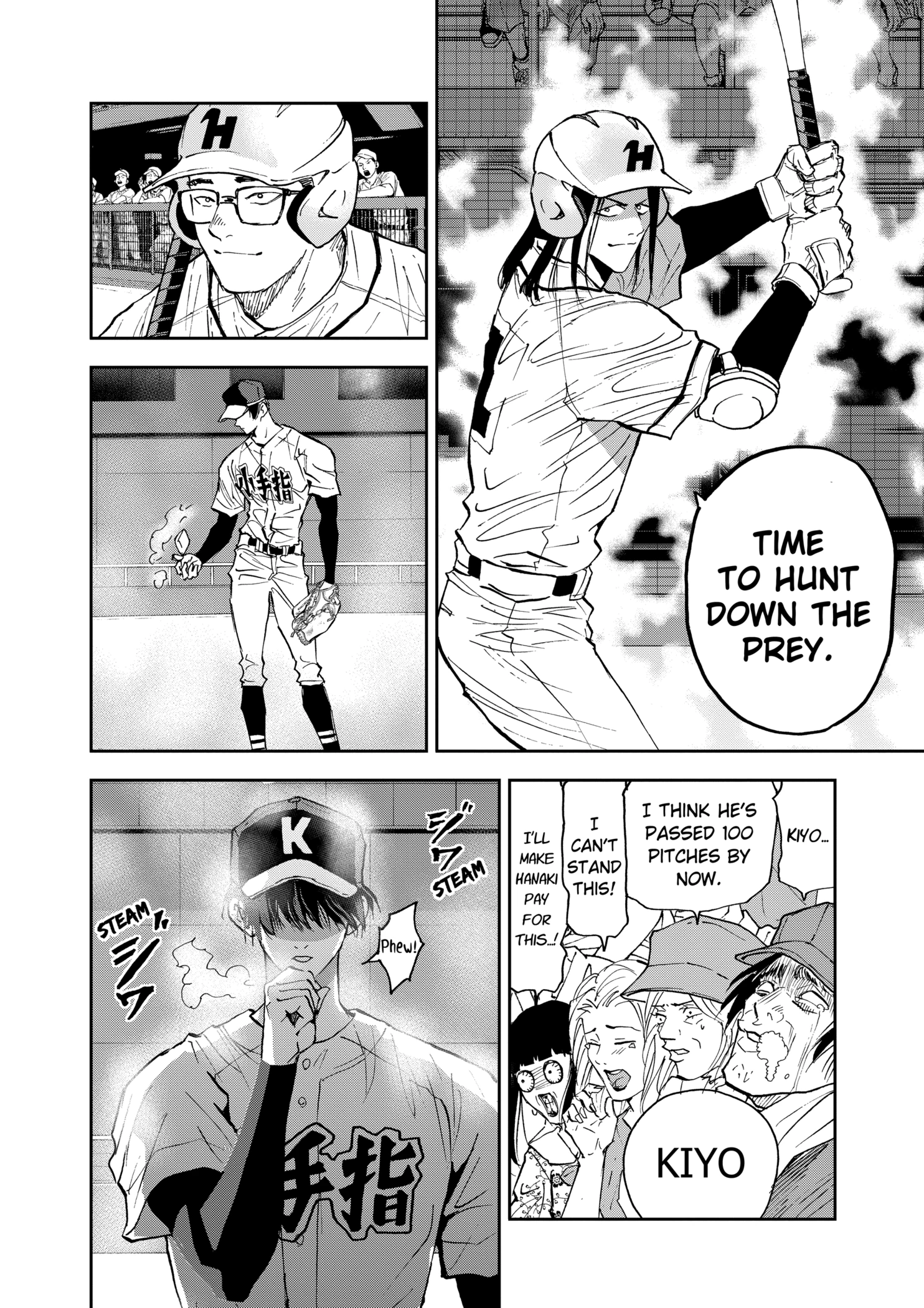 Boukyaku Battery Chapter 116 - page 8