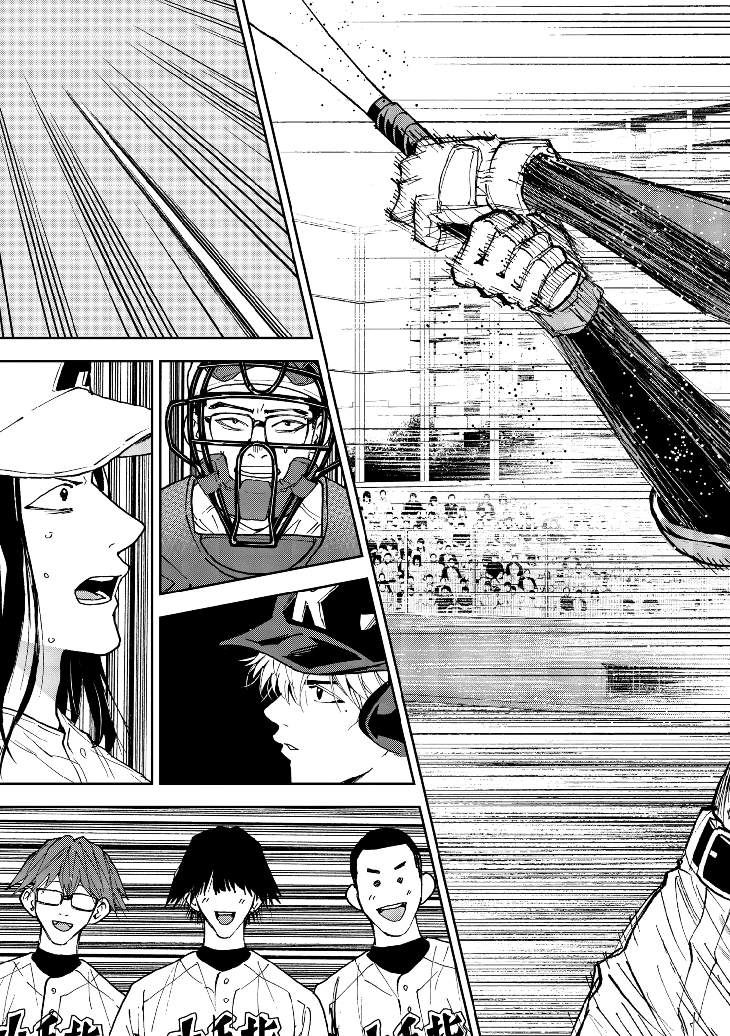 Boukyaku Battery Chapter 119 - page 11