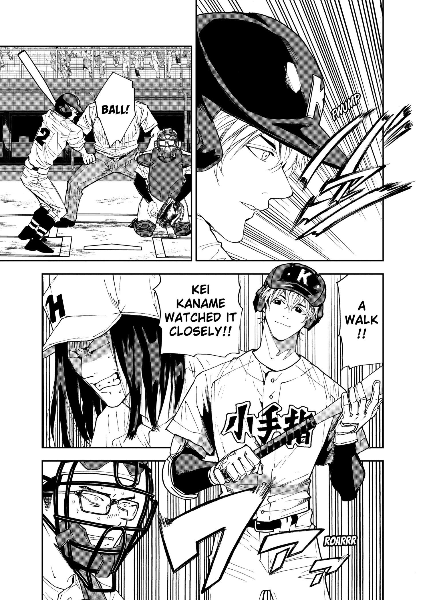 Boukyaku Battery Chapter 119 - page 15