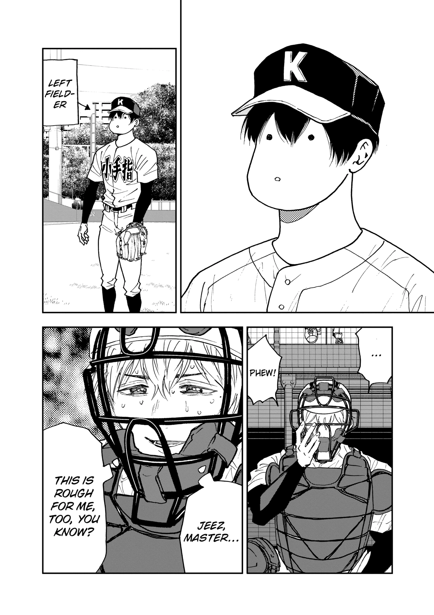 Boukyaku Battery Chapter 117 - page 20