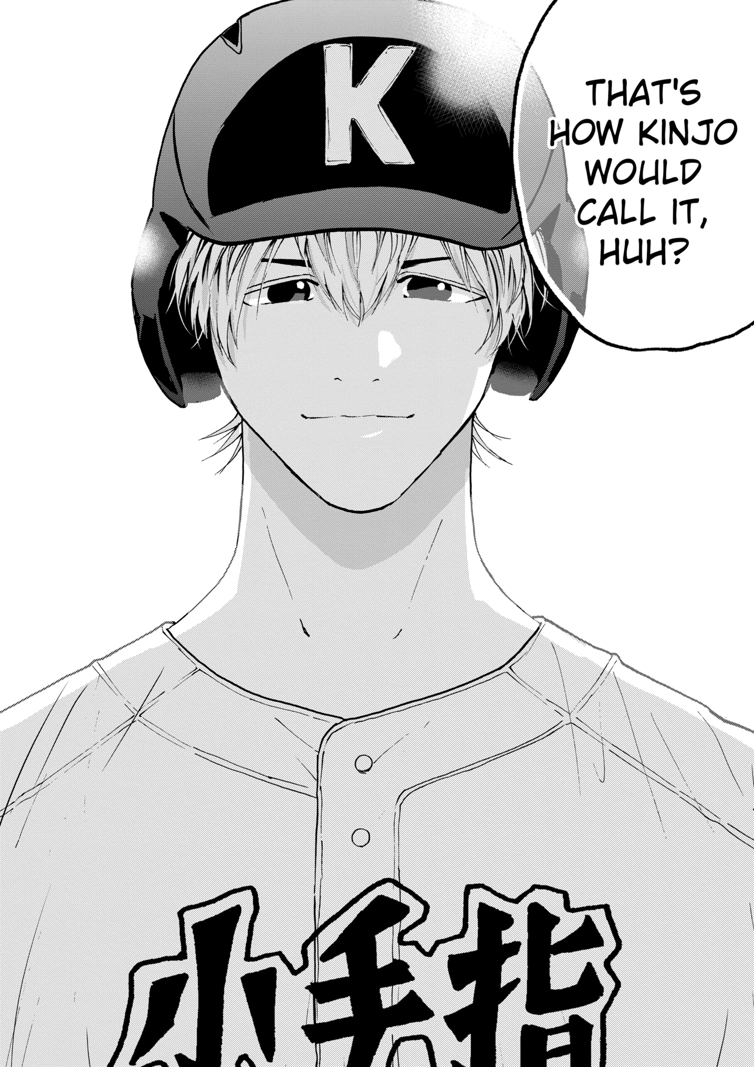 Boukyaku Battery Chapter 120 - page 10