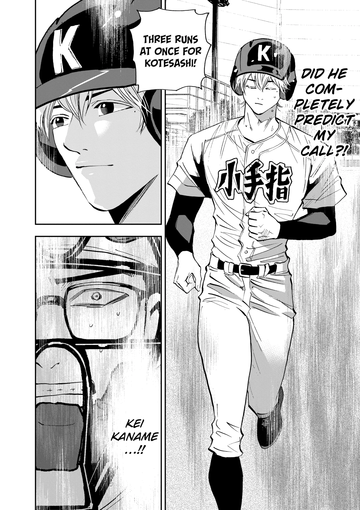 Boukyaku Battery Chapter 120 - page 16