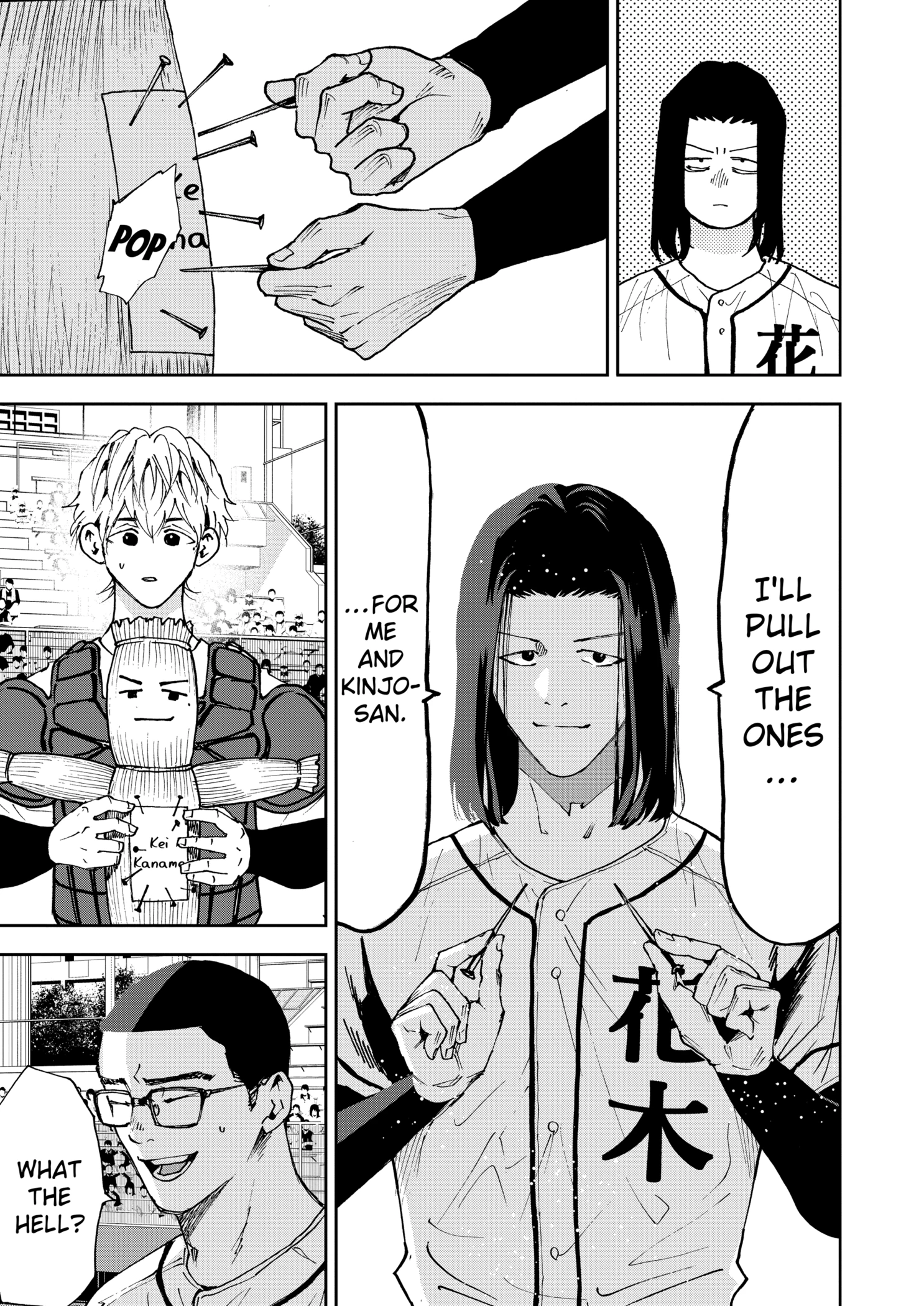 Boukyaku Battery Chapter 123 - page 15