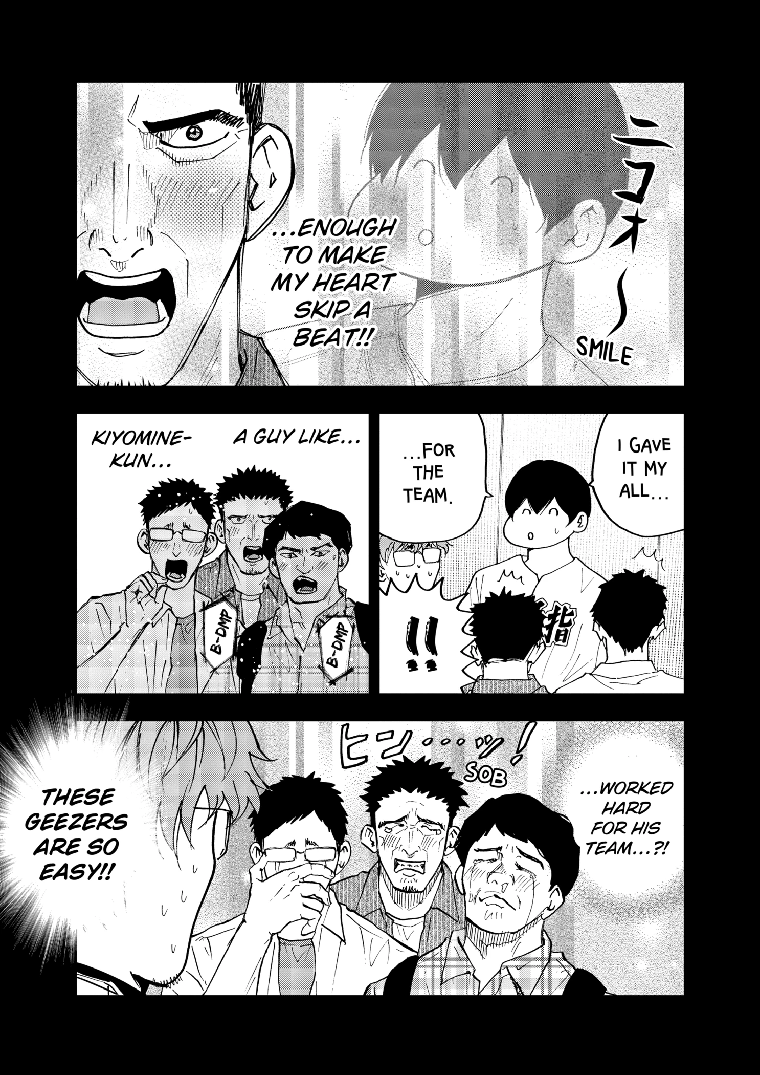 Boukyaku Battery Chapter 124 - page 11