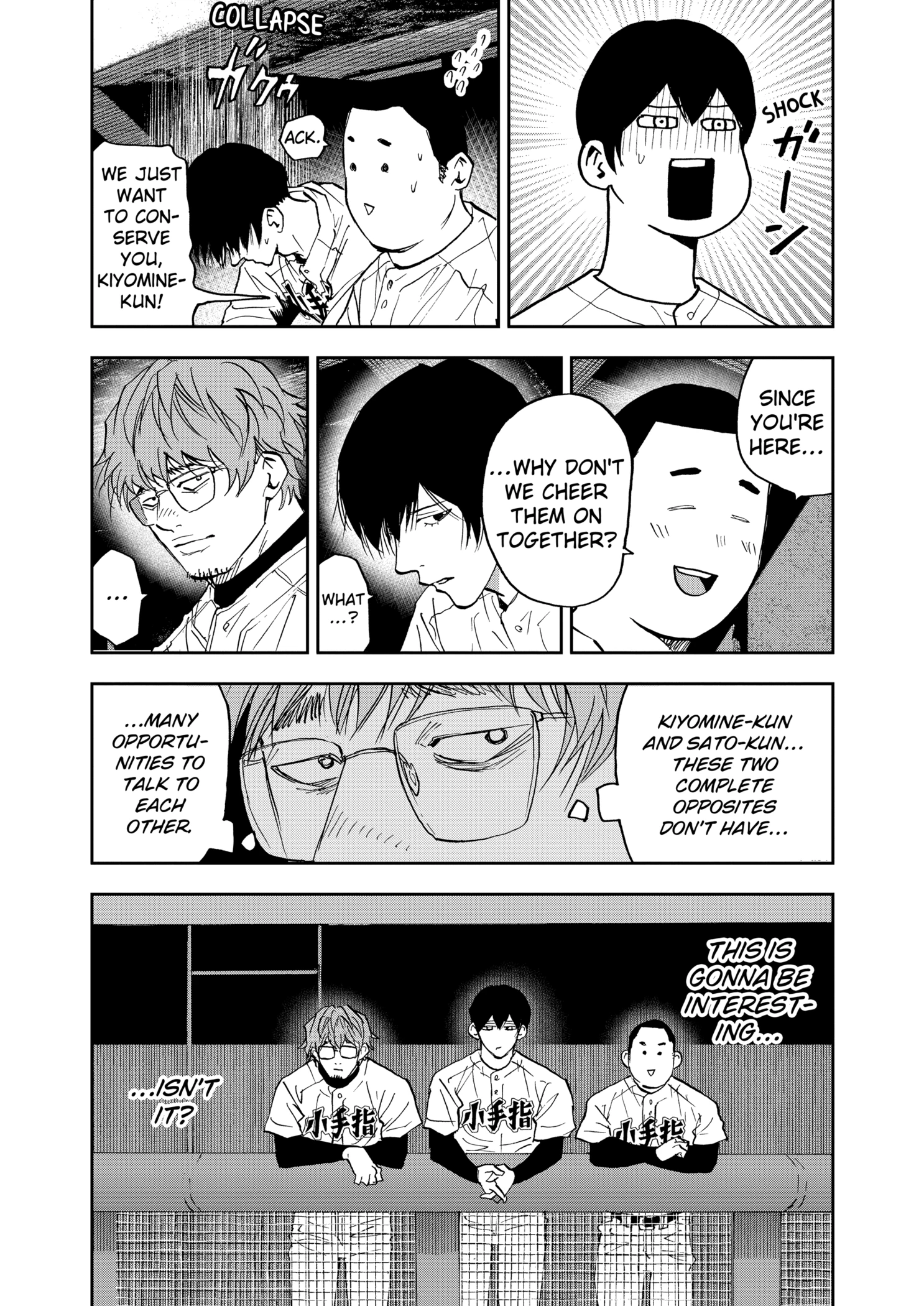 Boukyaku Battery Chapter 124 - page 19