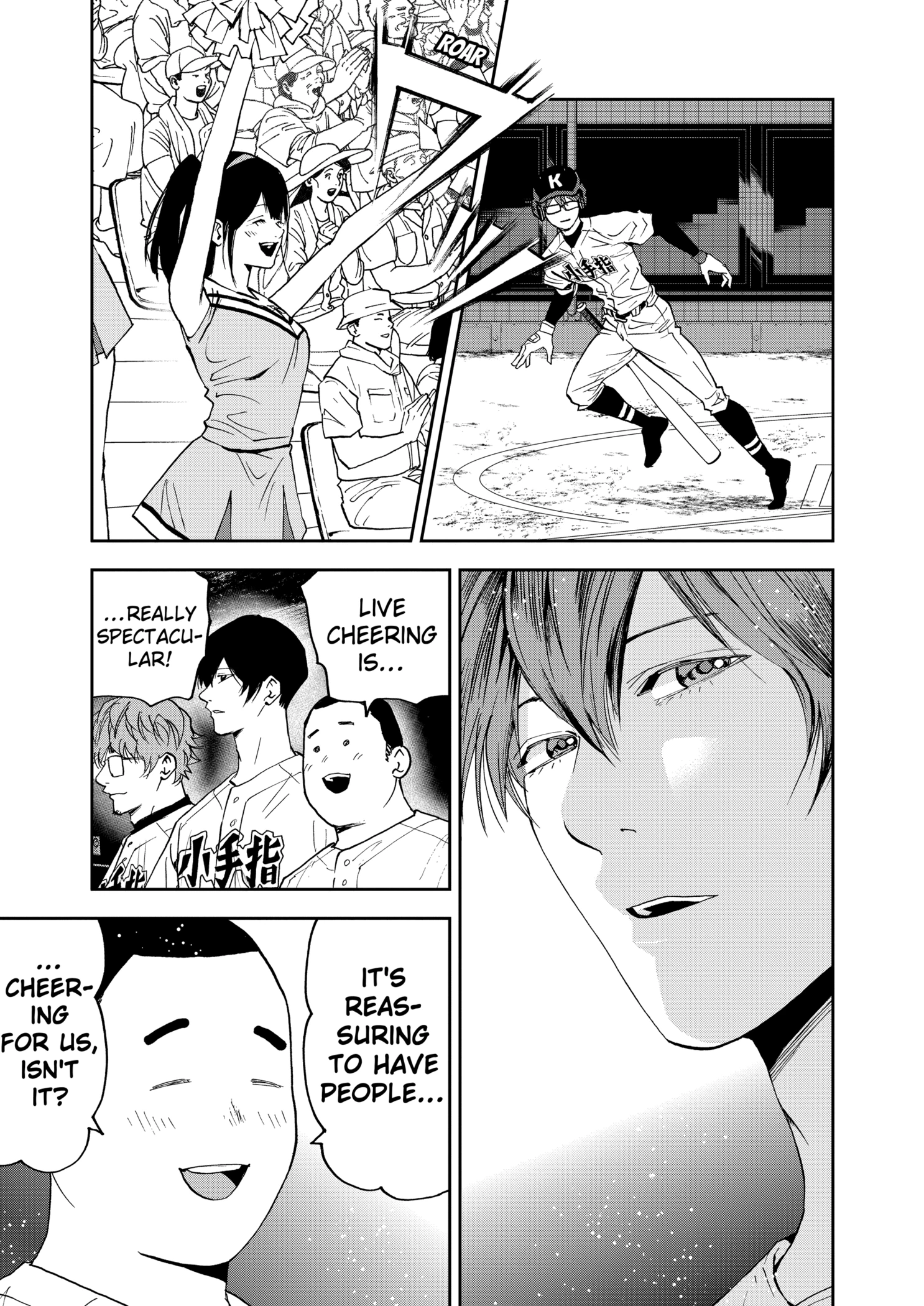 Boukyaku Battery Chapter 125 - page 11