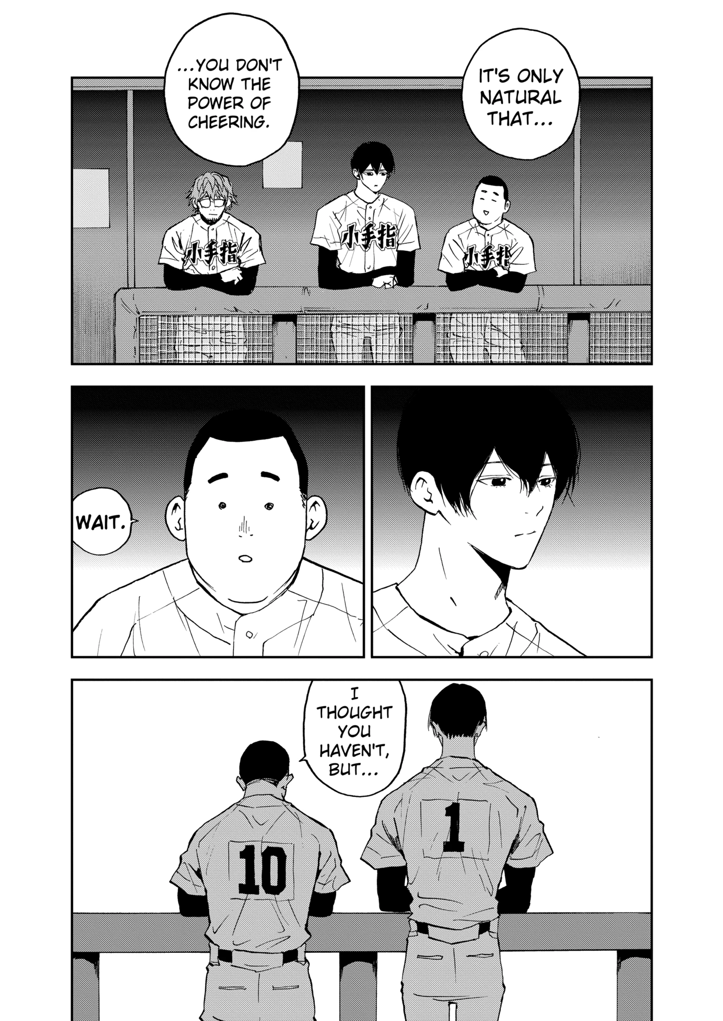 Boukyaku Battery Chapter 125 - page 13