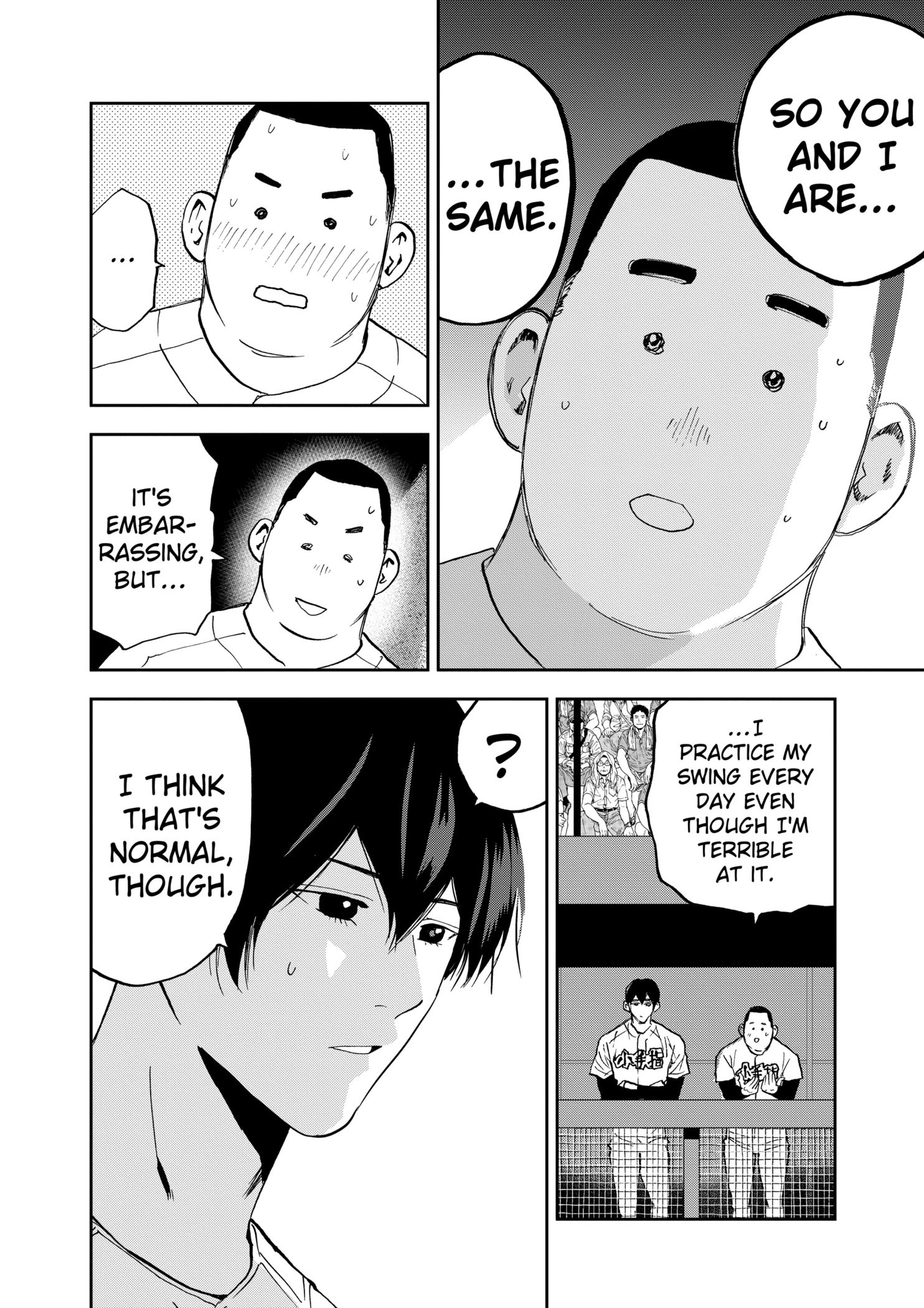 Boukyaku Battery Chapter 125 - page 18