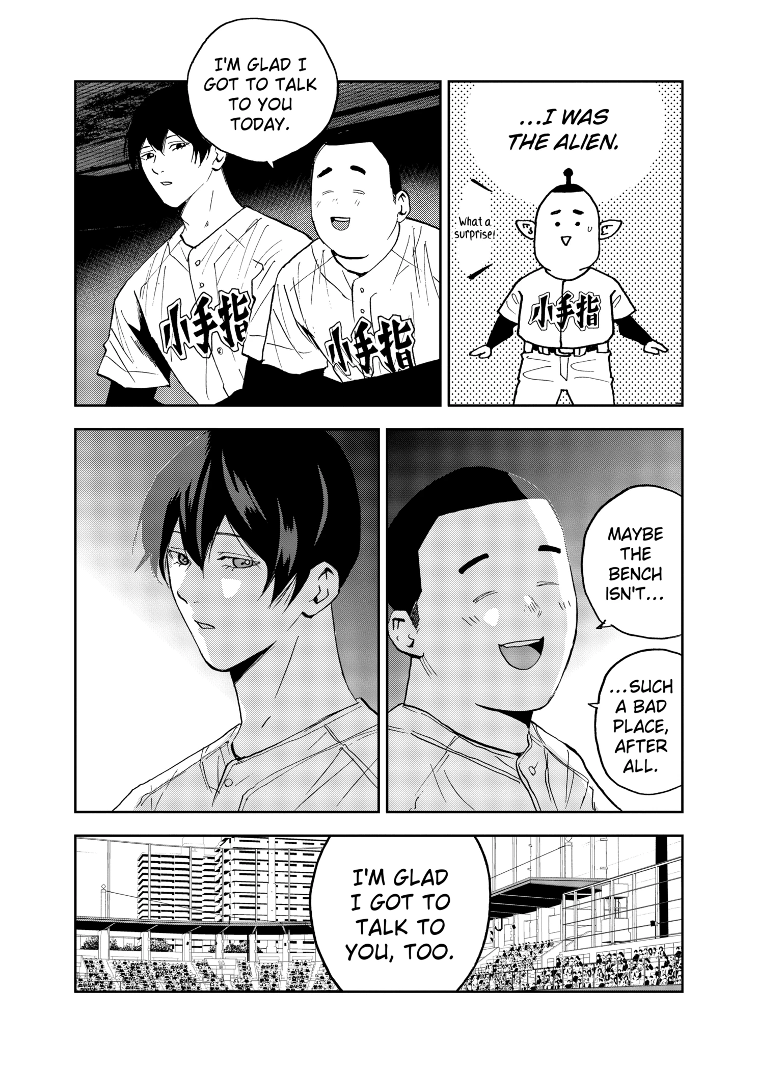 Boukyaku Battery Chapter 125 - page 21