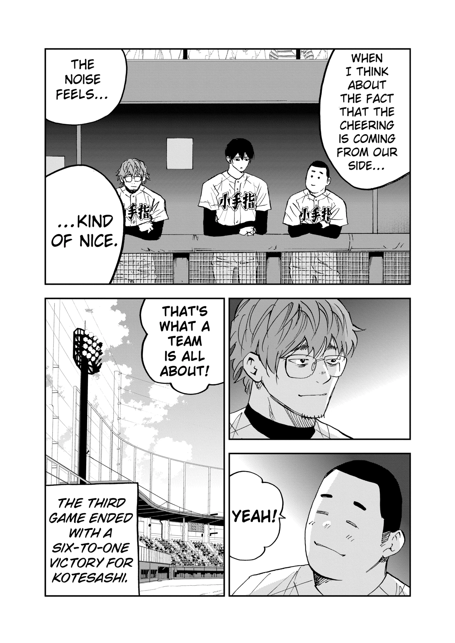 Boukyaku Battery Chapter 125 - page 23