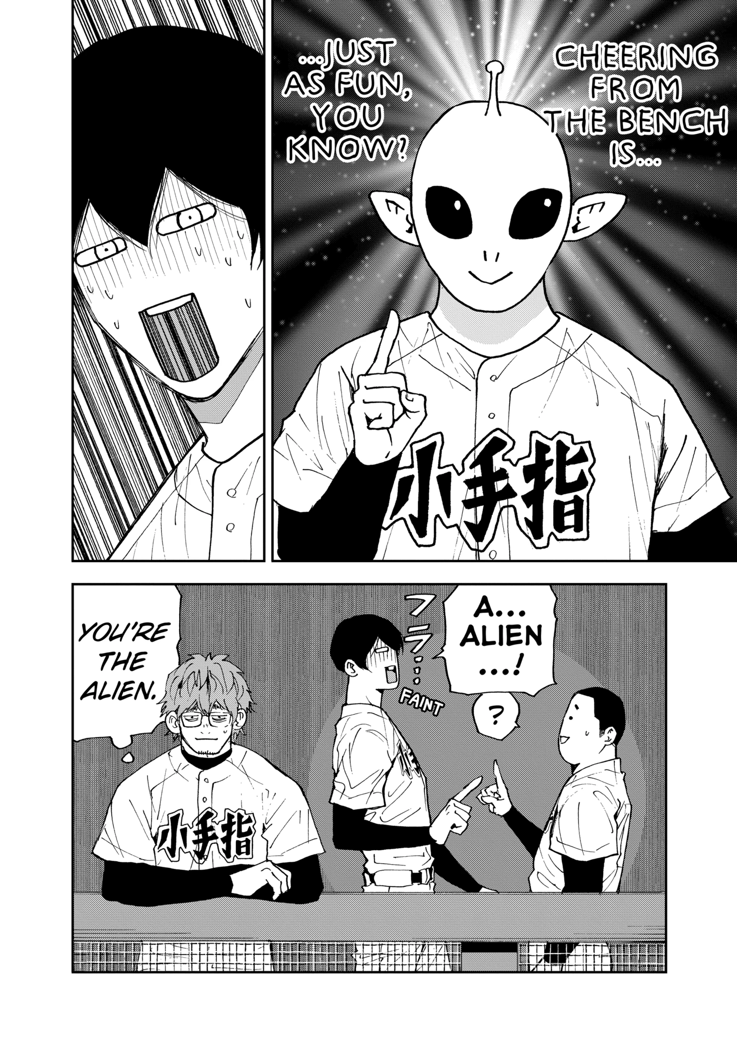 Boukyaku Battery Chapter 125 - page 4