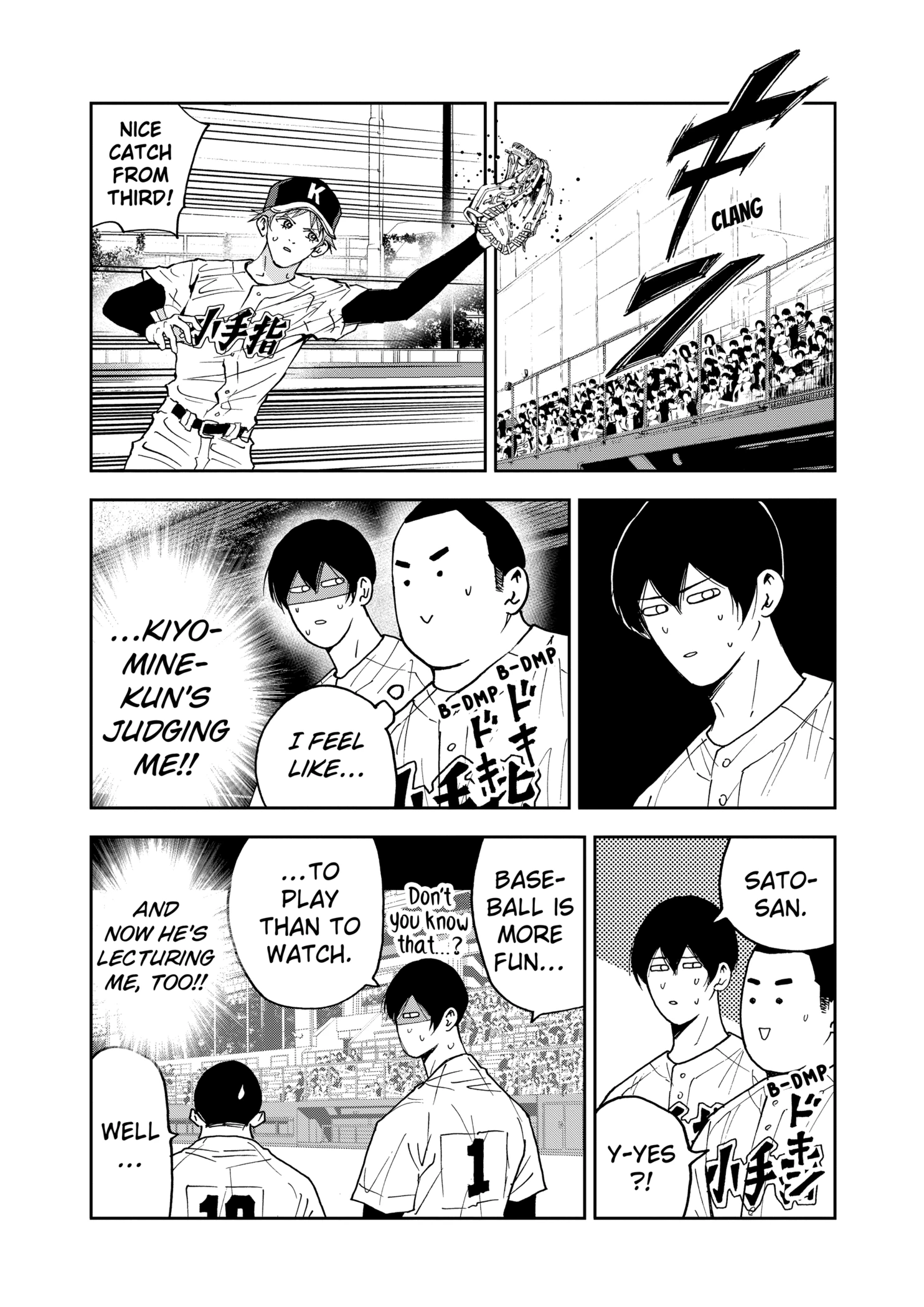 Boukyaku Battery Chapter 125 - page 6