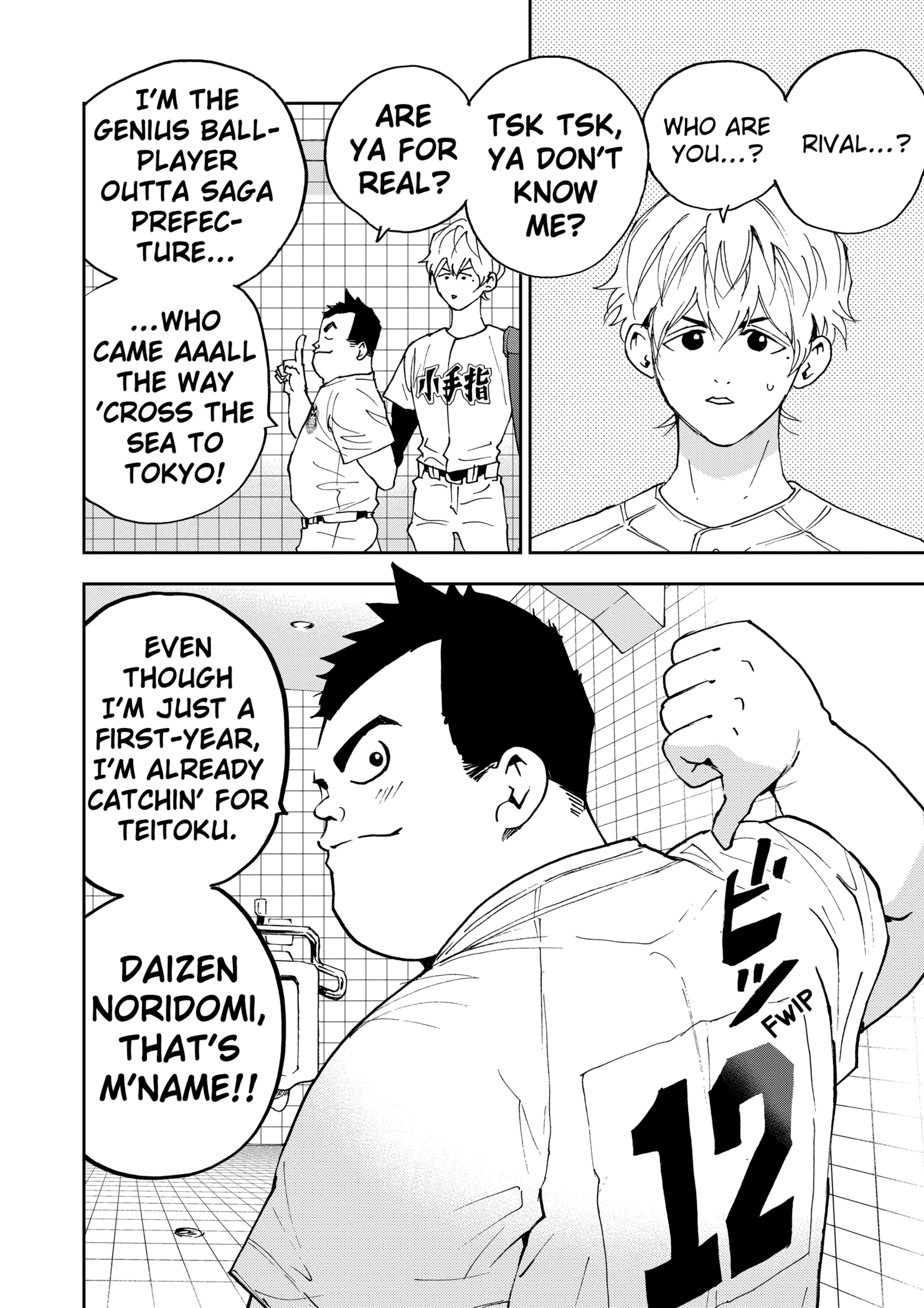 Boukyaku Battery Chapter 128 - page 10