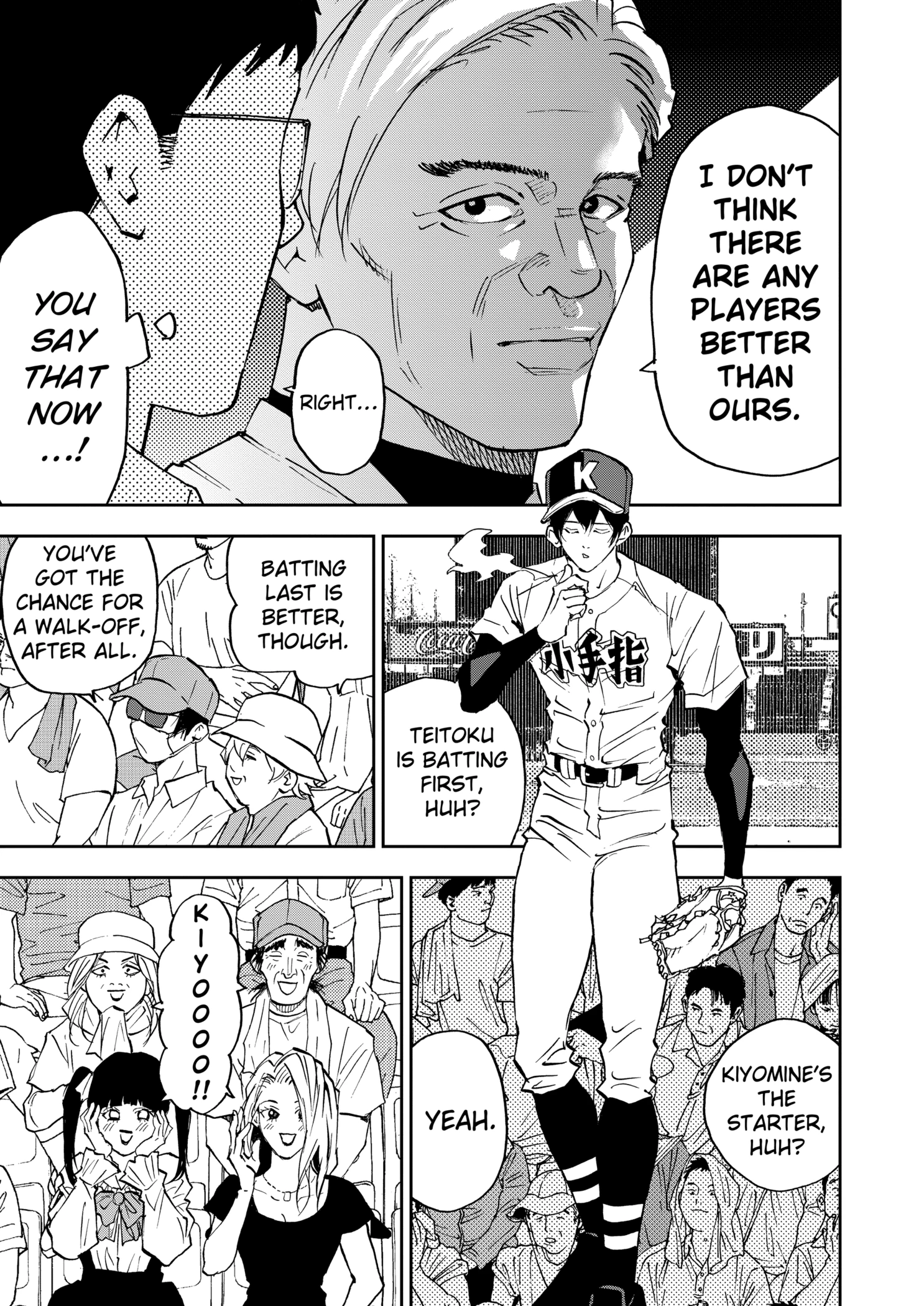 Boukyaku Battery Chapter 129 - page 13