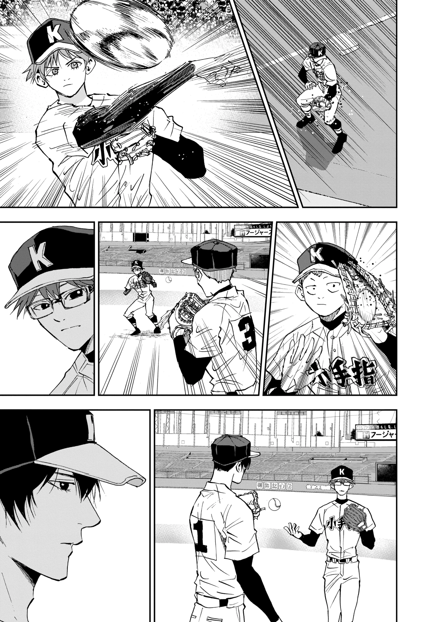 Boukyaku Battery Chapter 129 - page 15