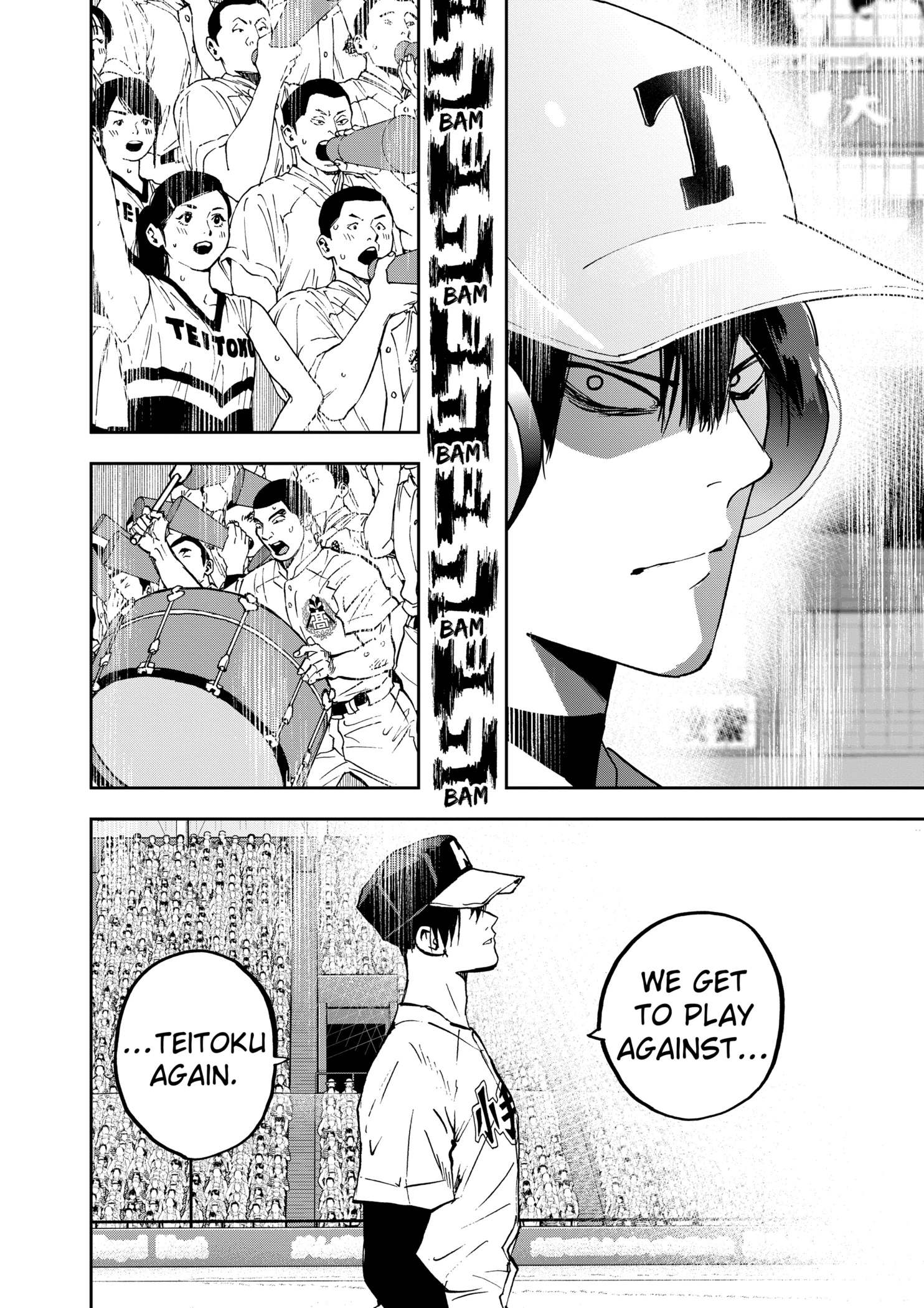 Boukyaku Battery Chapter 129 - page 20