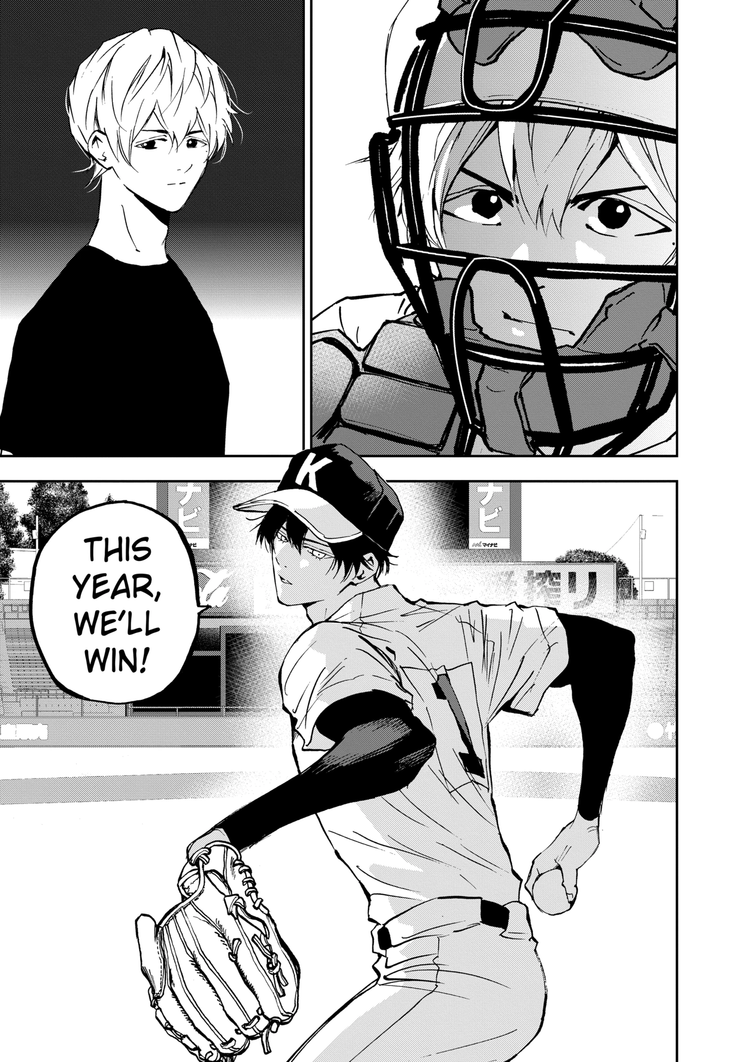 Boukyaku Battery Chapter 129 - page 21