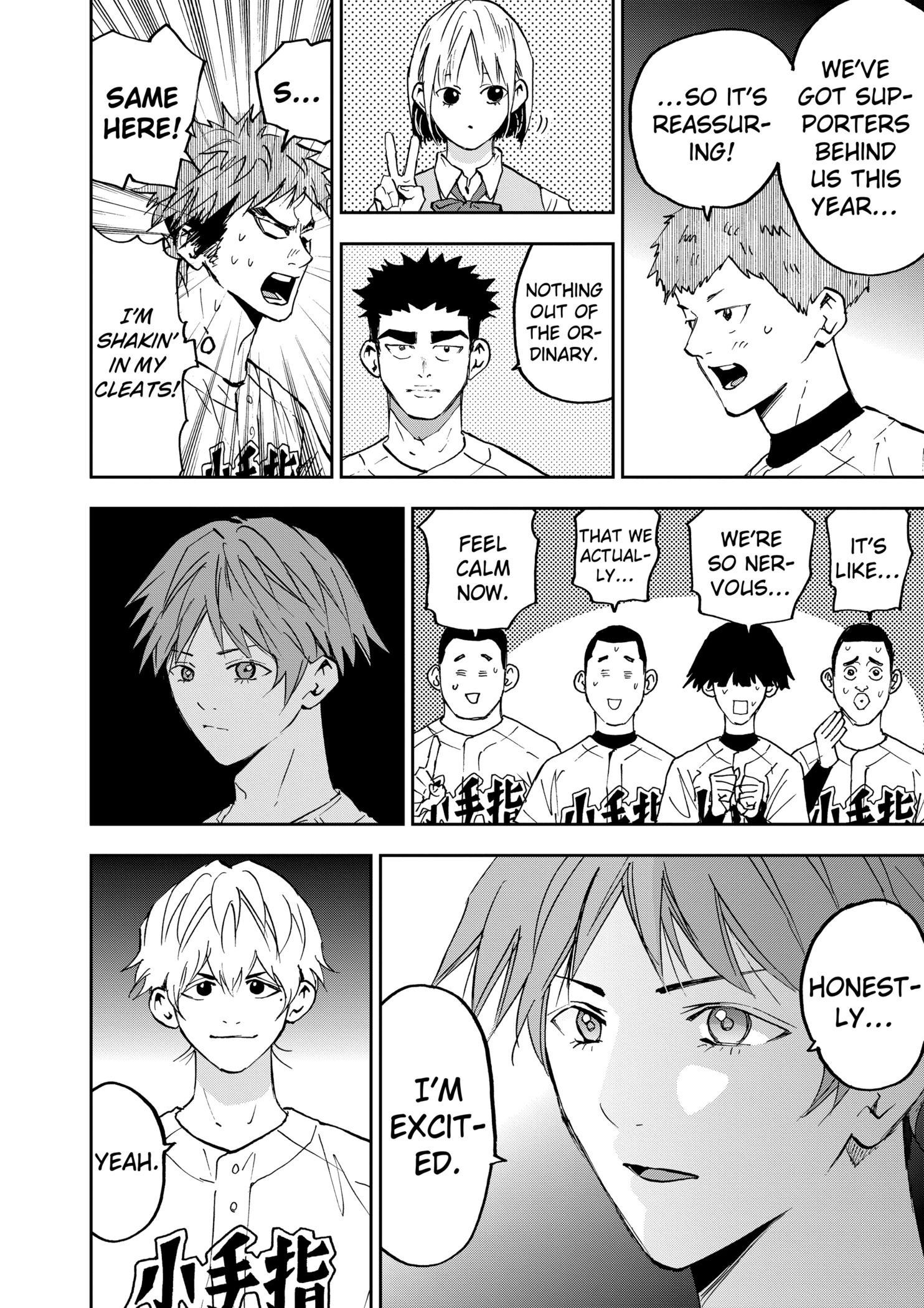 Boukyaku Battery Chapter 129 - page 4