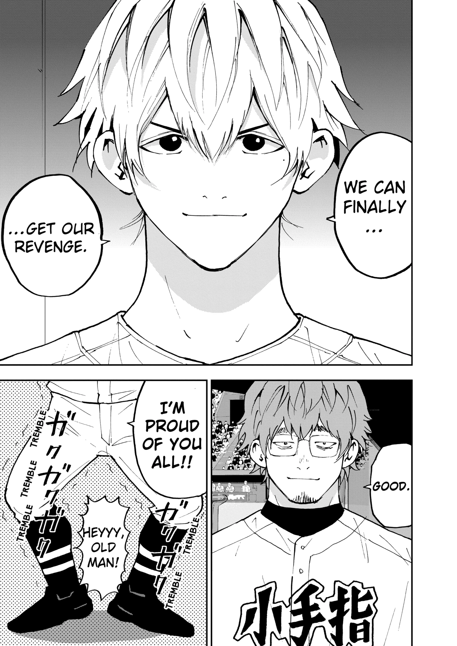 Boukyaku Battery Chapter 129 - page 5