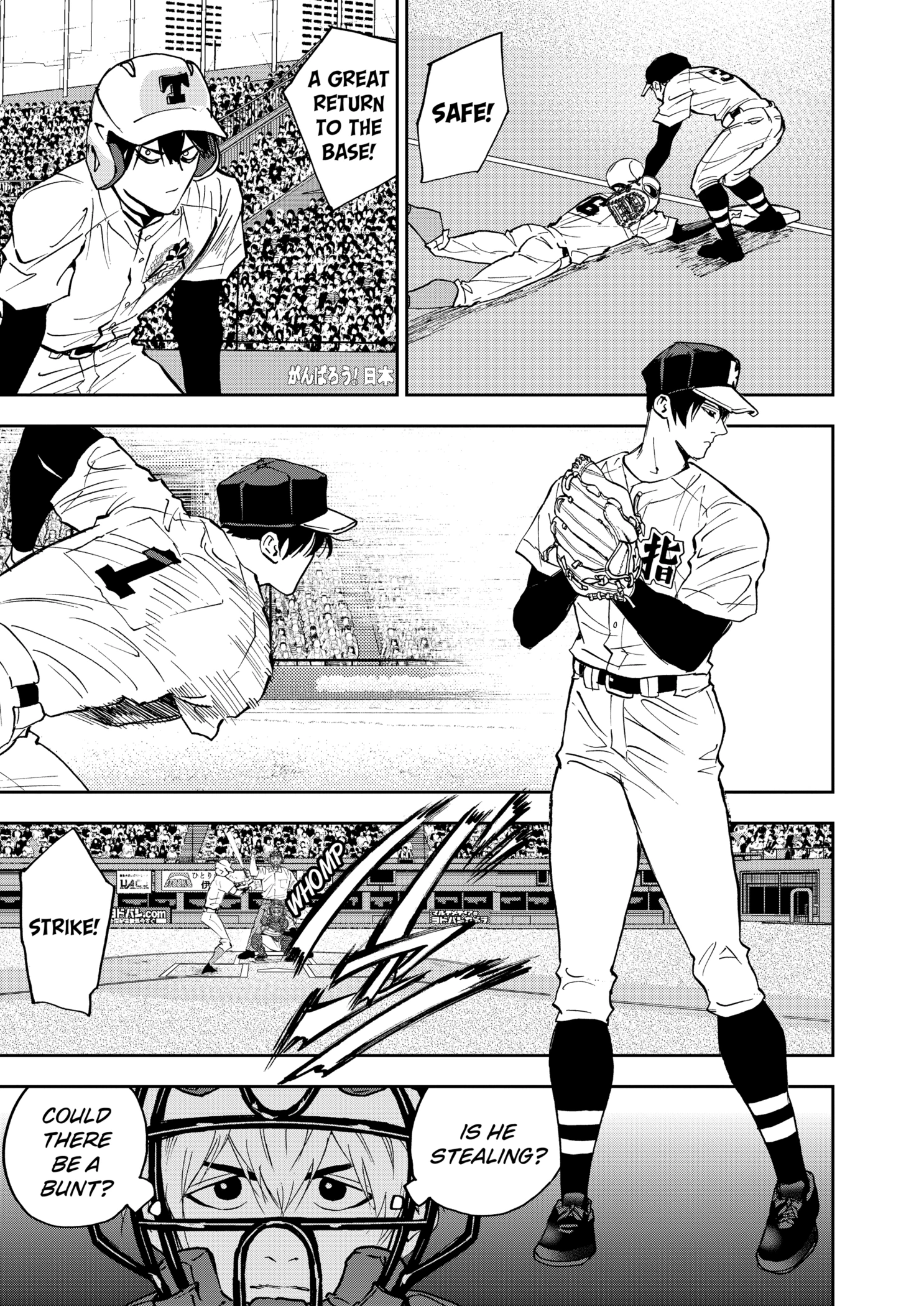 Boukyaku Battery Chapter 130 - page 13