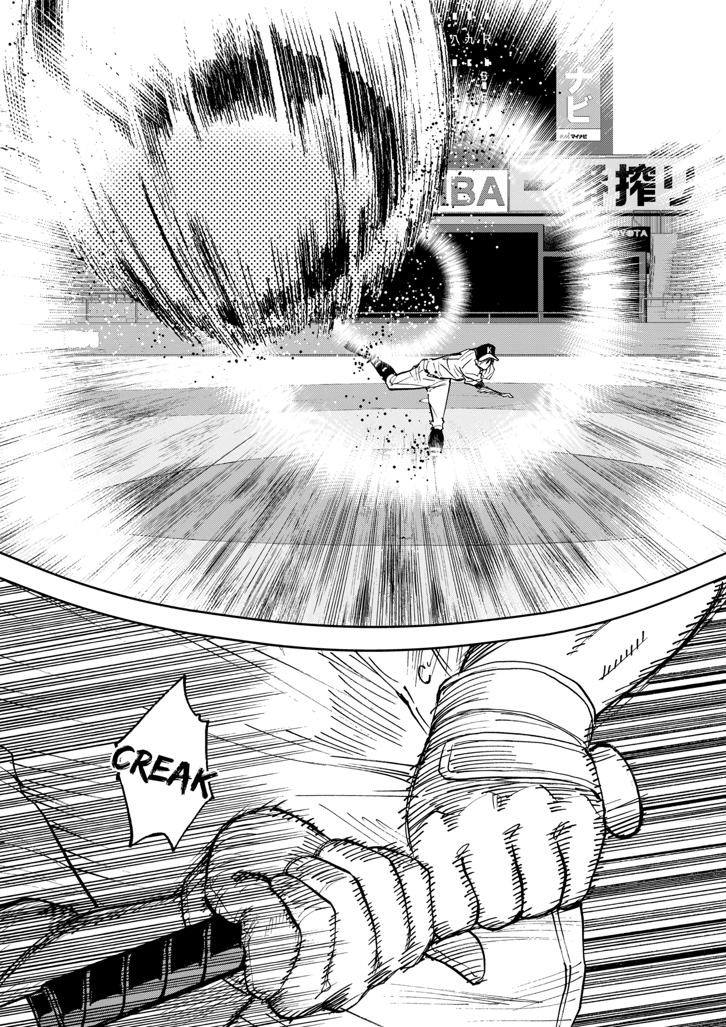 Boukyaku Battery Chapter 131 - page 5