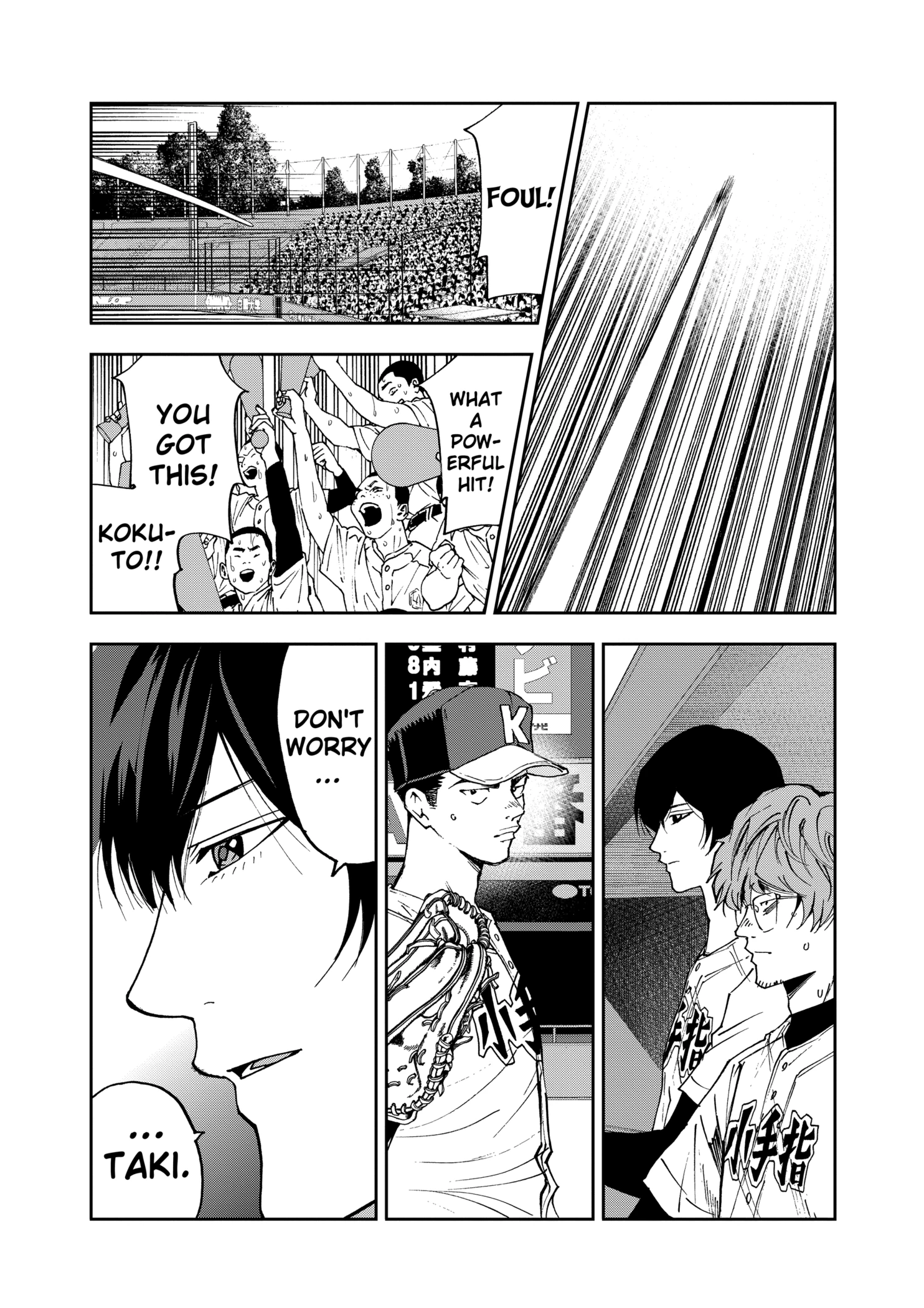 Boukyaku Battery Chapter 157 - page 10