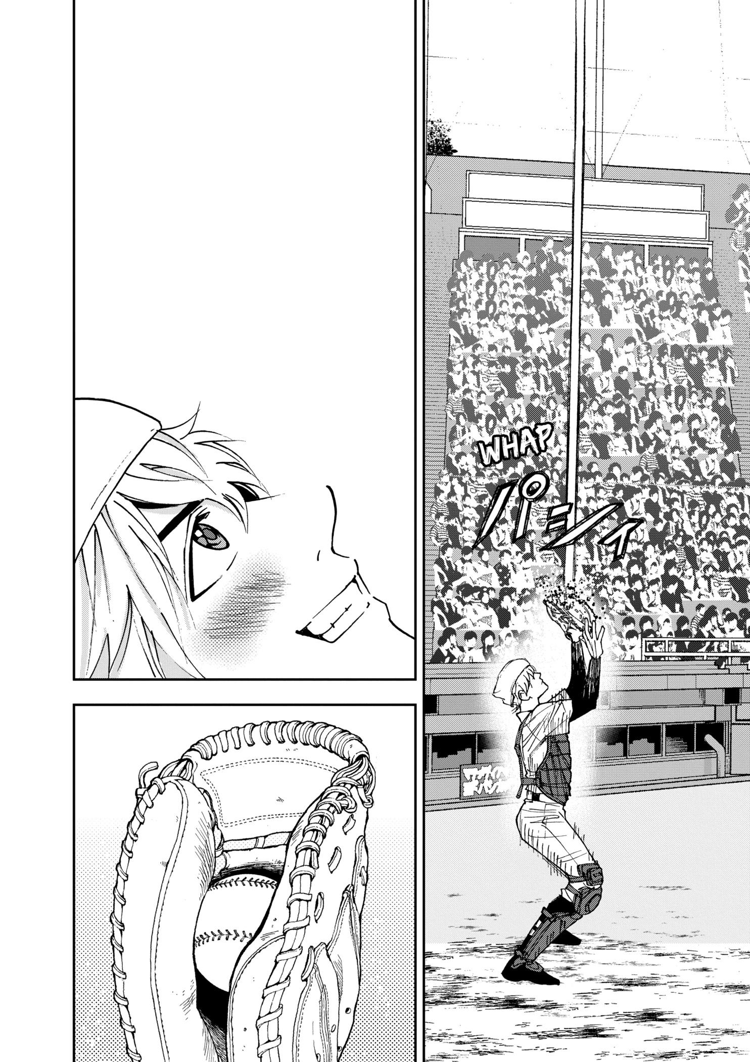 Boukyaku Battery Chapter 157 - page 24