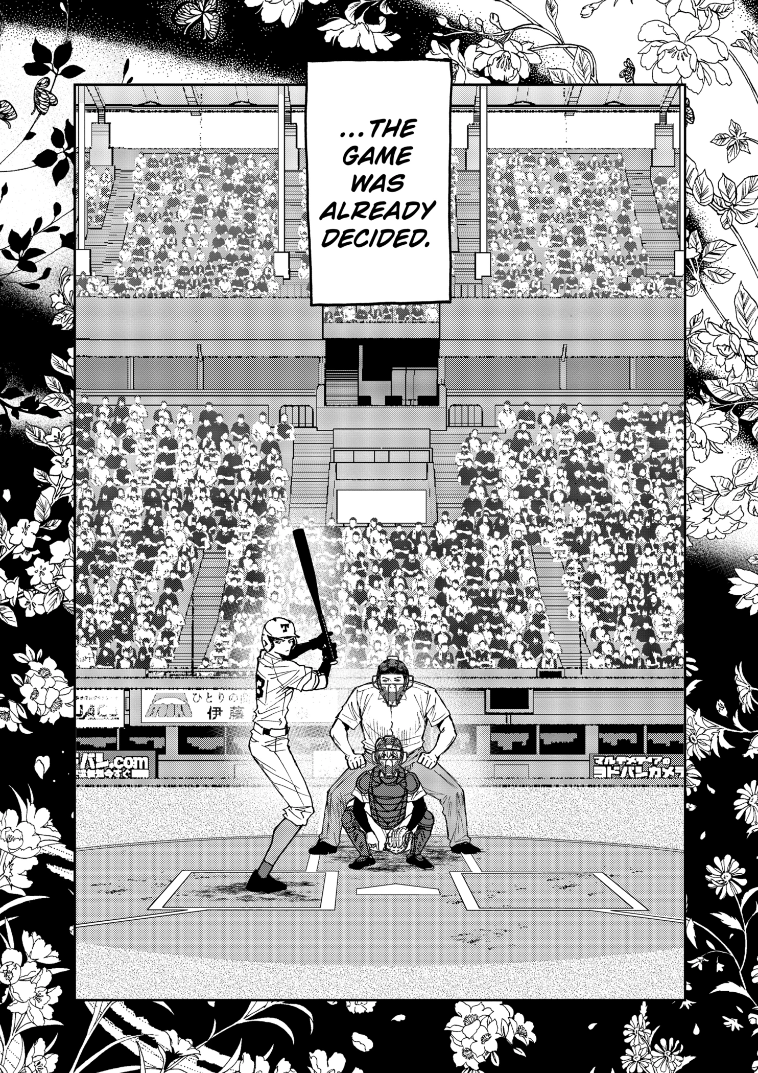 Boukyaku Battery Chapter 157 - page 8