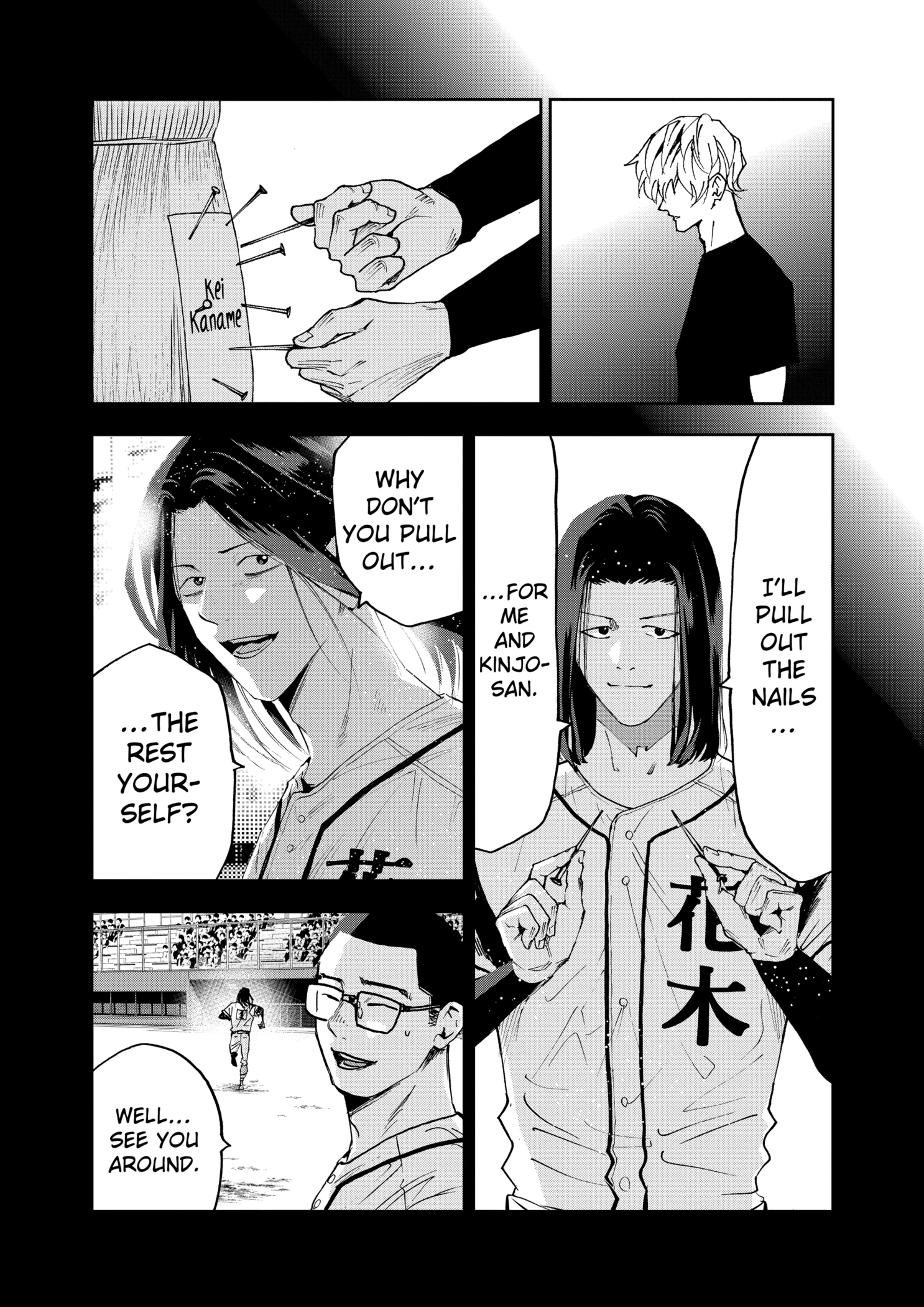 Boukyaku Battery Chapter 144 - page 13