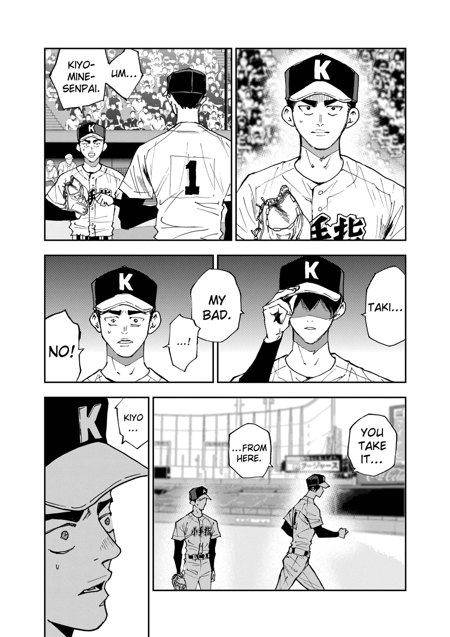 Boukyaku Battery Chapter 144 - page 15