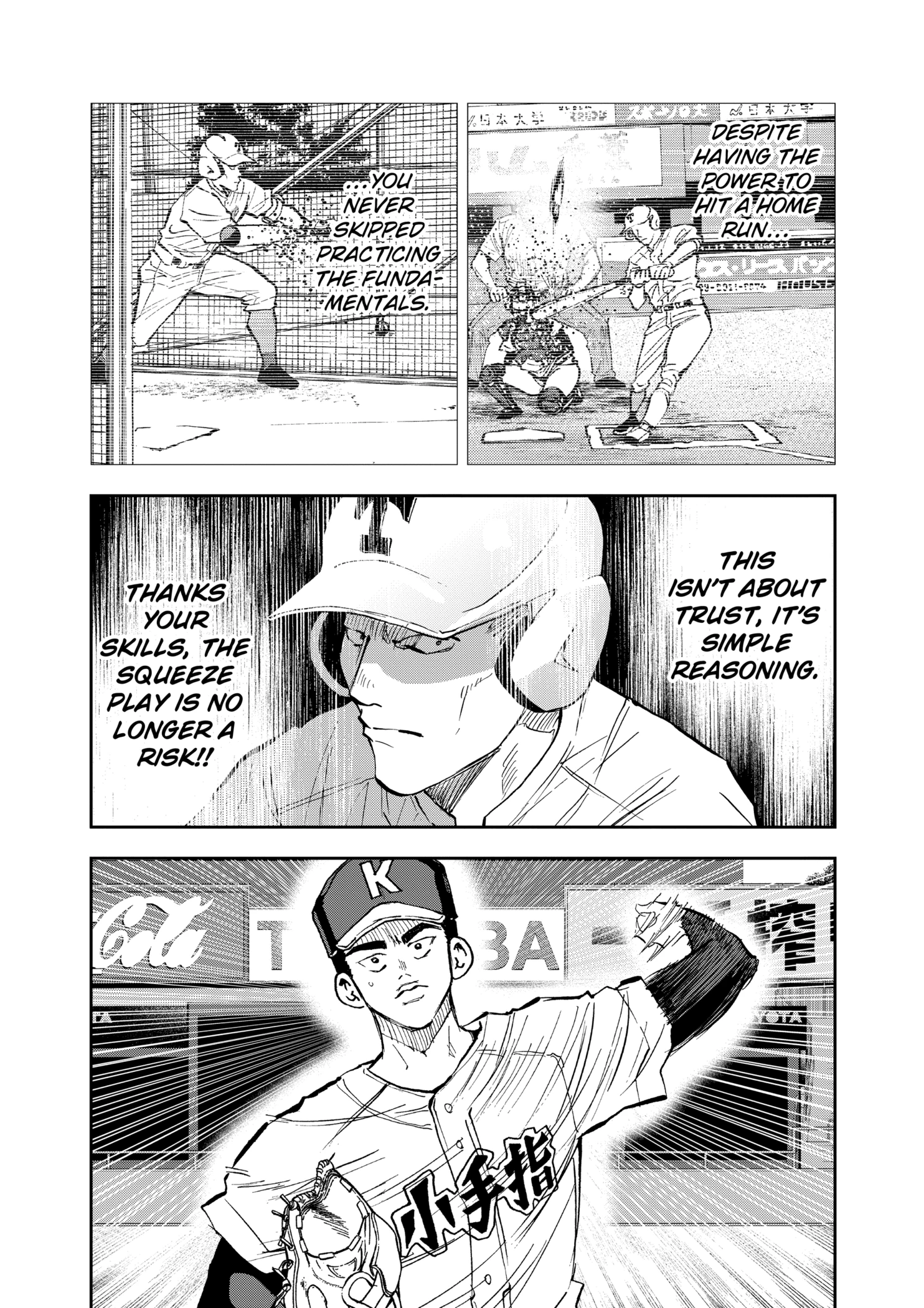 Boukyaku Battery Chapter 146 - page 10