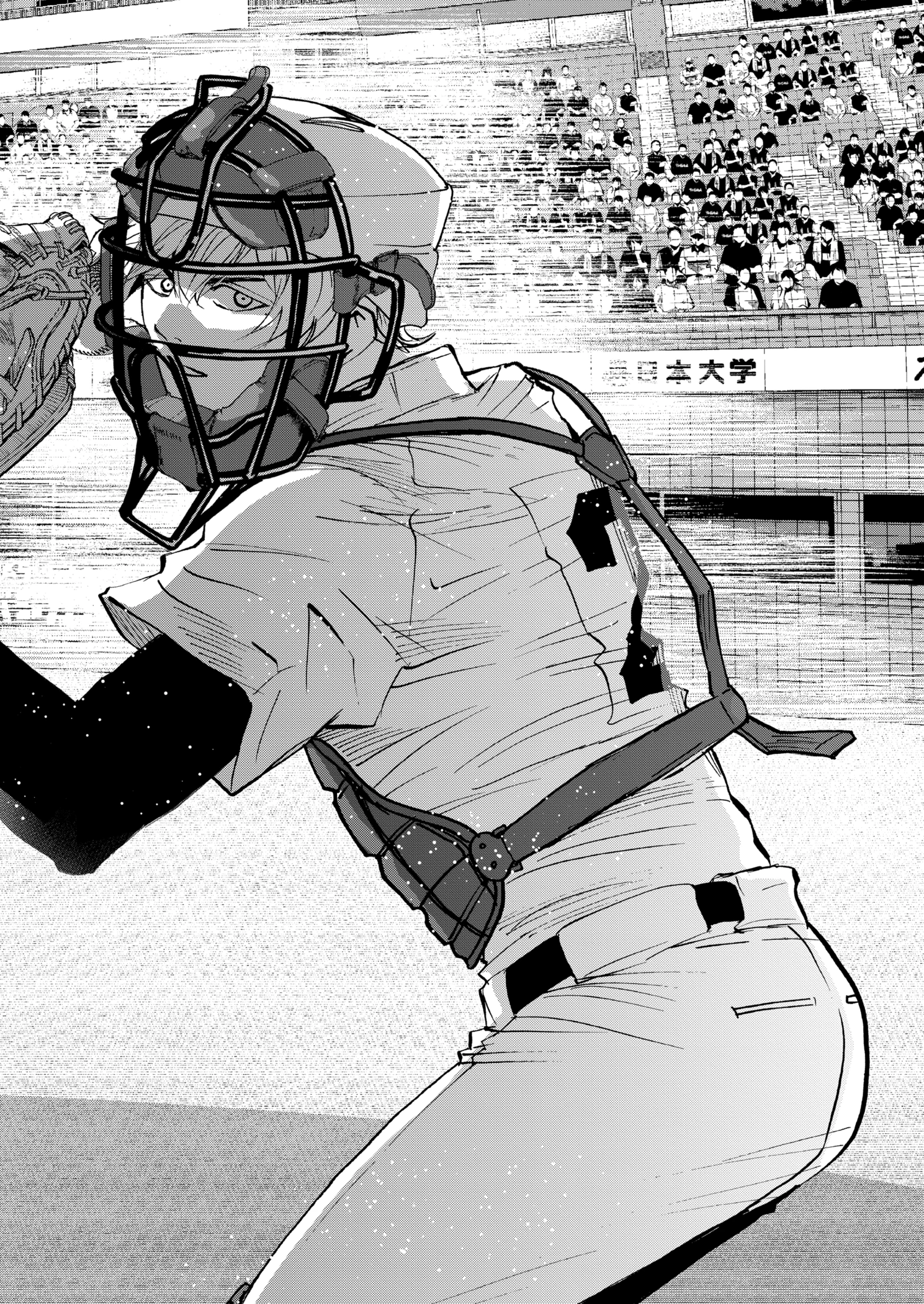 Boukyaku Battery Chapter 146 - page 20