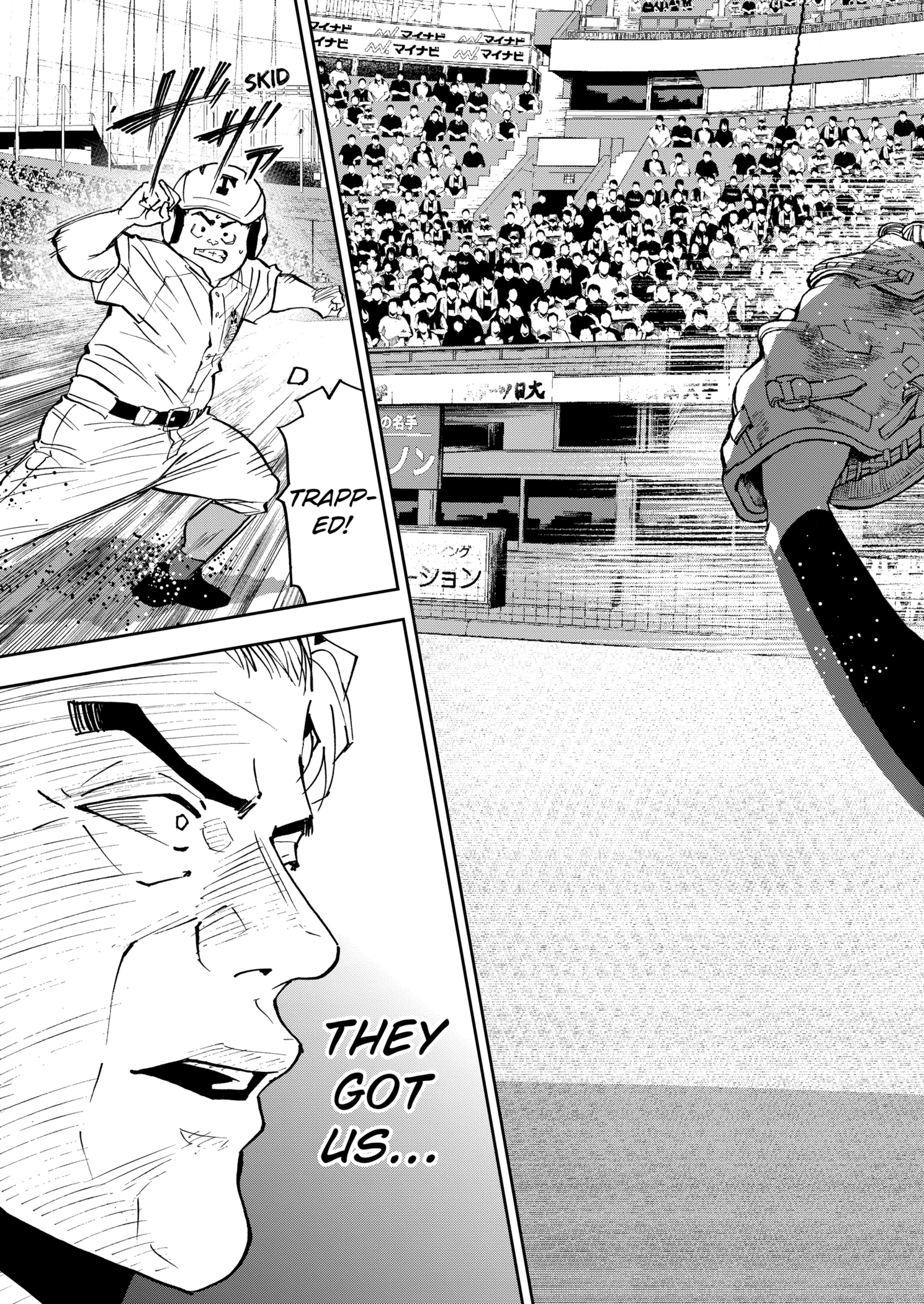 Boukyaku Battery Chapter 146 - page 21