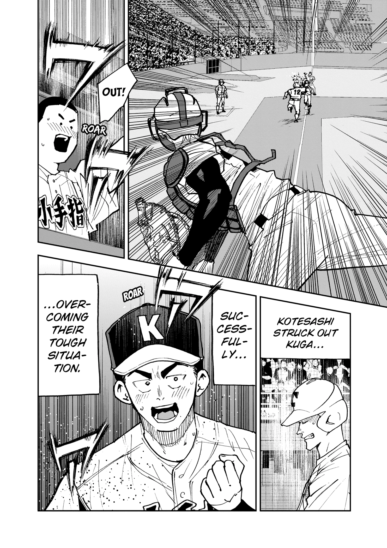 Boukyaku Battery Chapter 146 - page 22