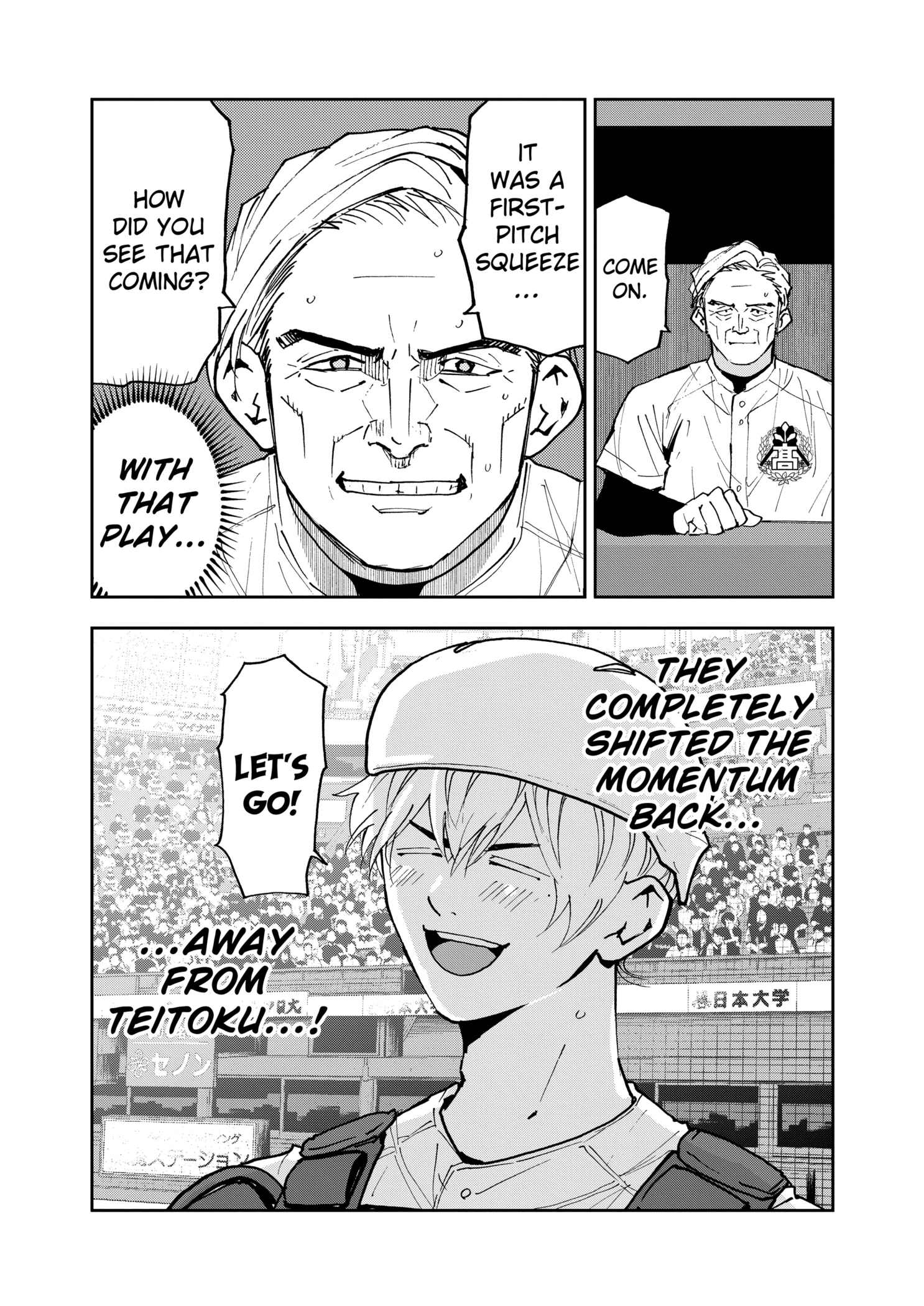 Boukyaku Battery Chapter 146 - page 23