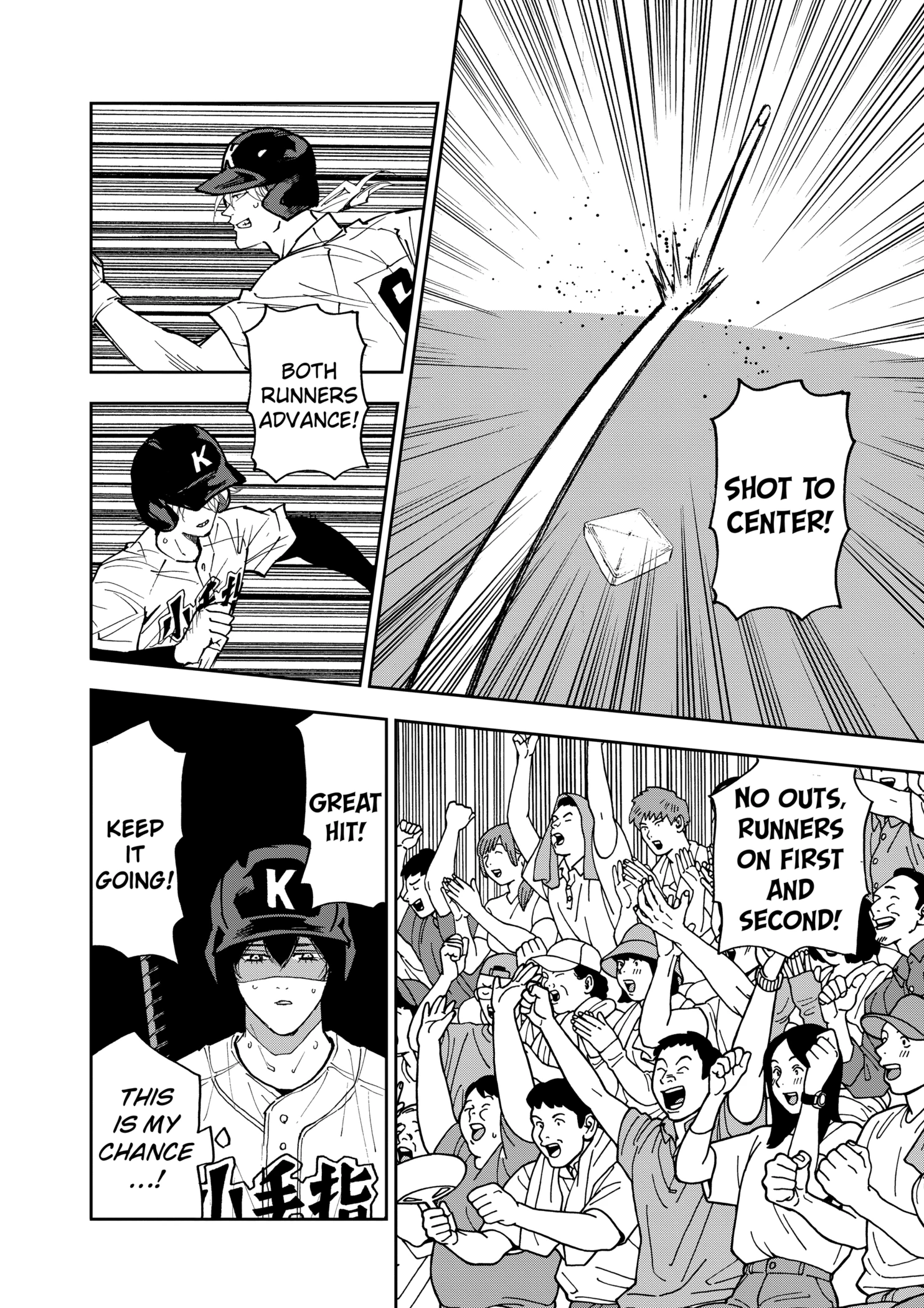 Boukyaku Battery Chapter 147 - page 12